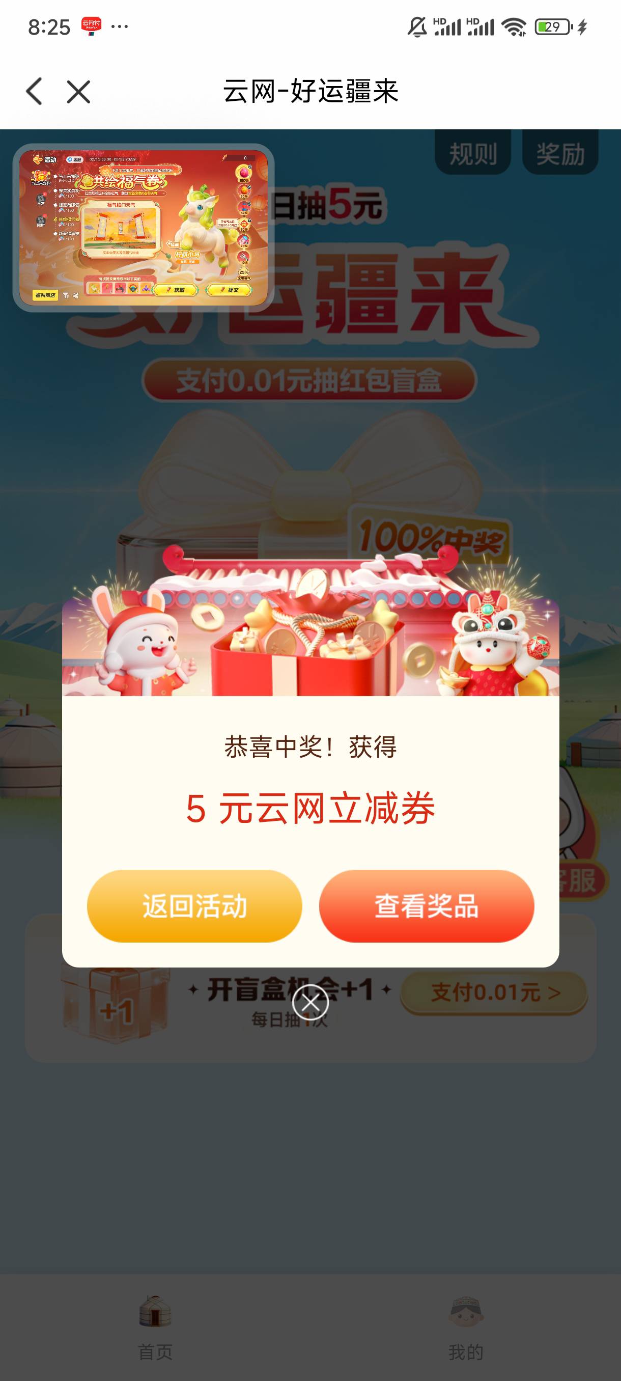 感谢老哥 人人5毛

29 / 作者:渡c168 / 