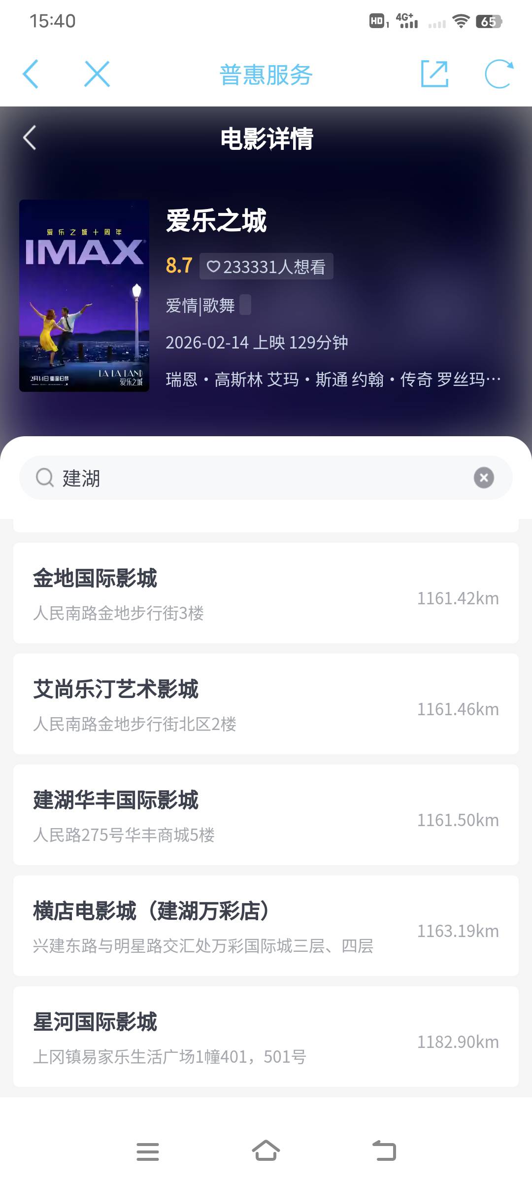 告诉老哥一个不花米的开100发票的方法，京东那些自己100饭票的都可以自己开抬头个人改77 / 作者:幕僚！ / 