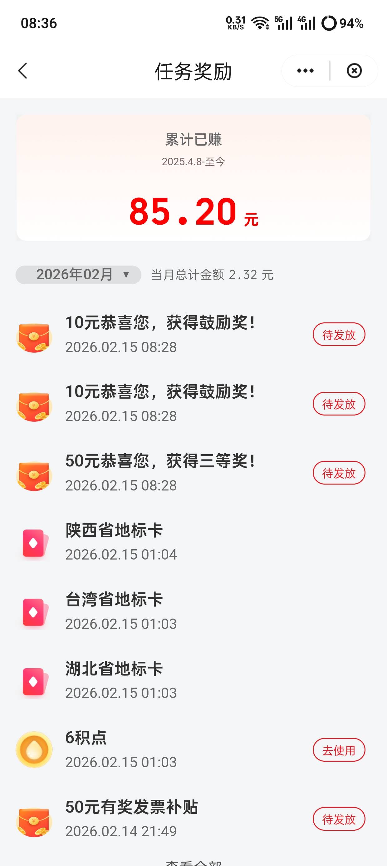 ysf 北京3-3，抖音和支付宝6-0

25 / 作者:初升东曦 / 