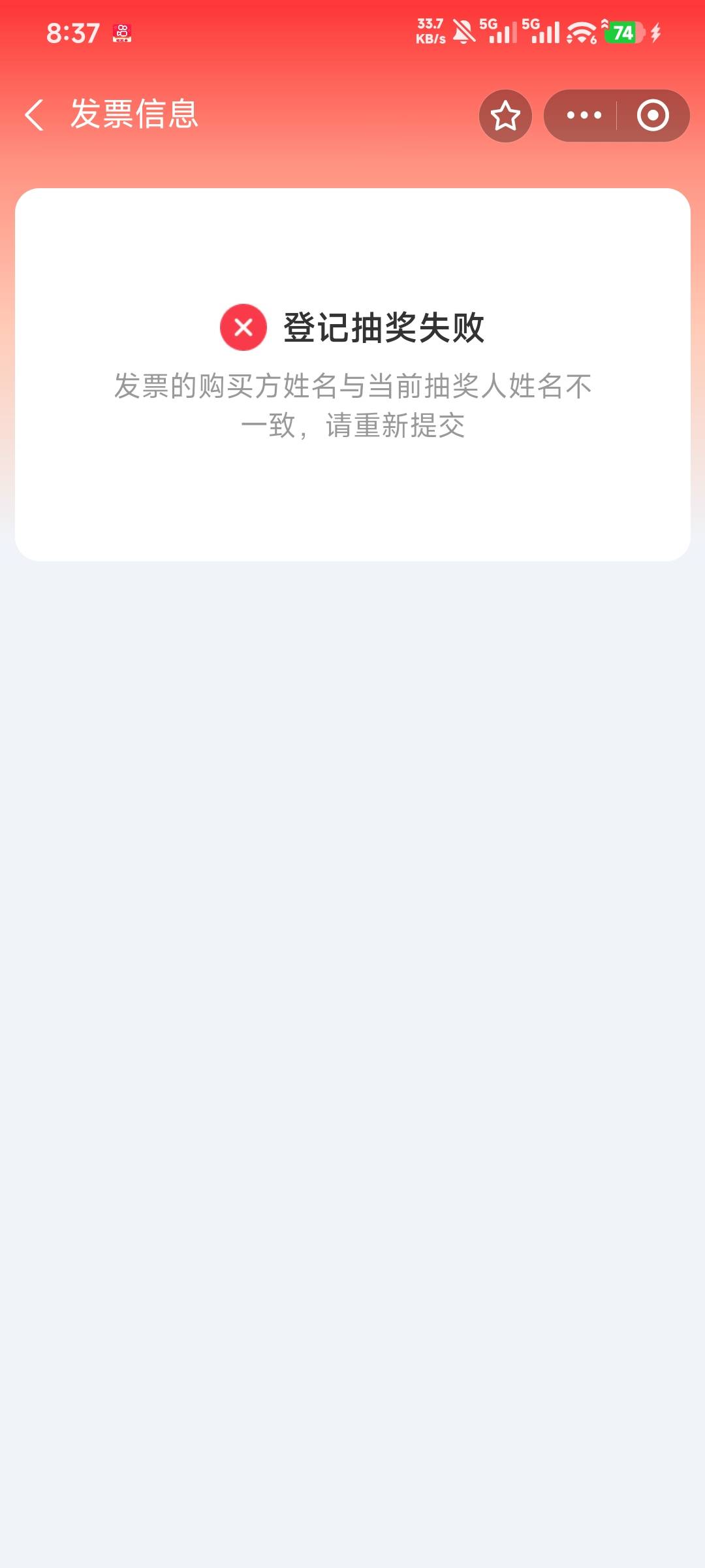 兄弟们，支付宝怎么抽，求救

40 / 作者:外卖券找我套 / 