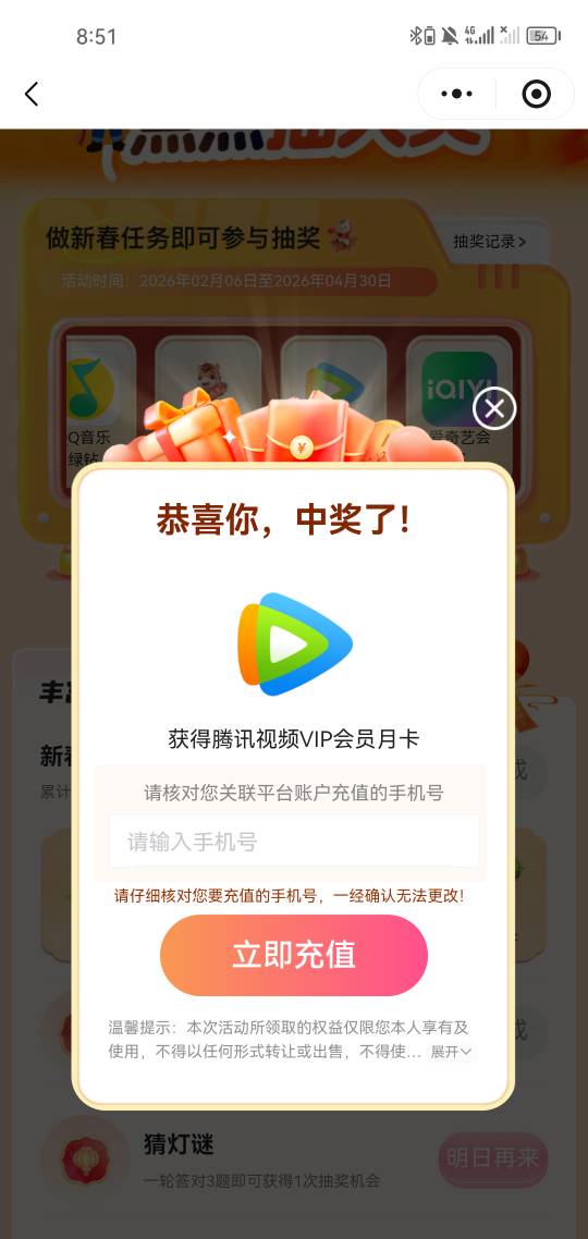 破零

8 / 作者:第七章 / 