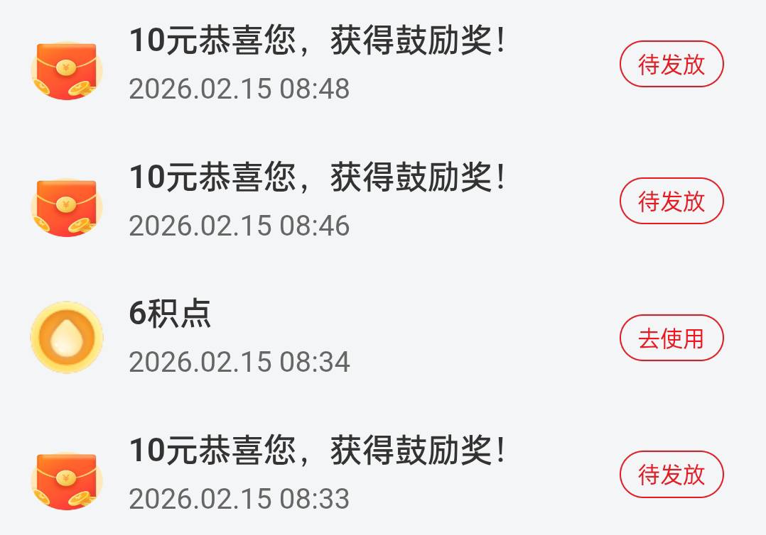 京东饭卡抽奖3-3也是低保都


100 / 作者:旺仔牛奶糖i / 