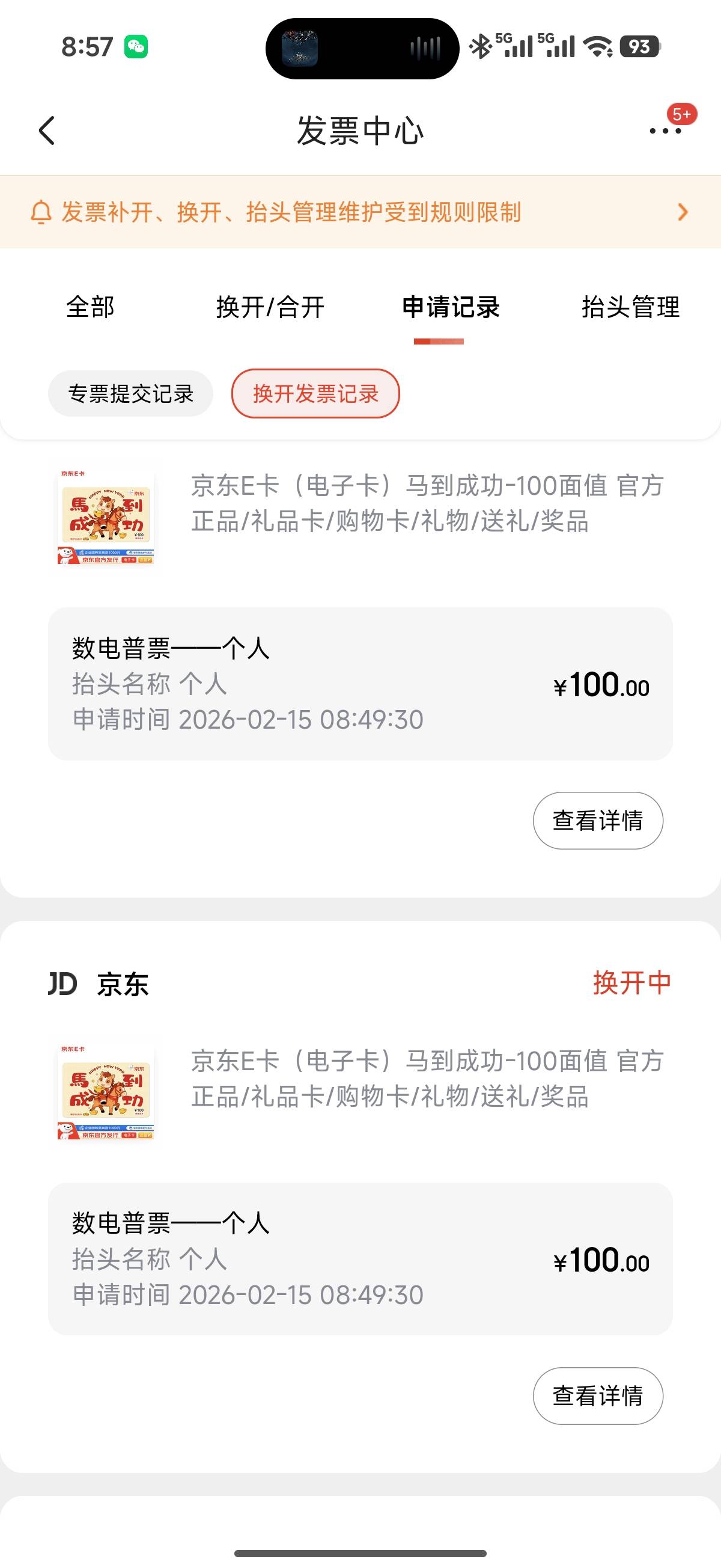 得多久

76 / 作者:拥有了M4 / 