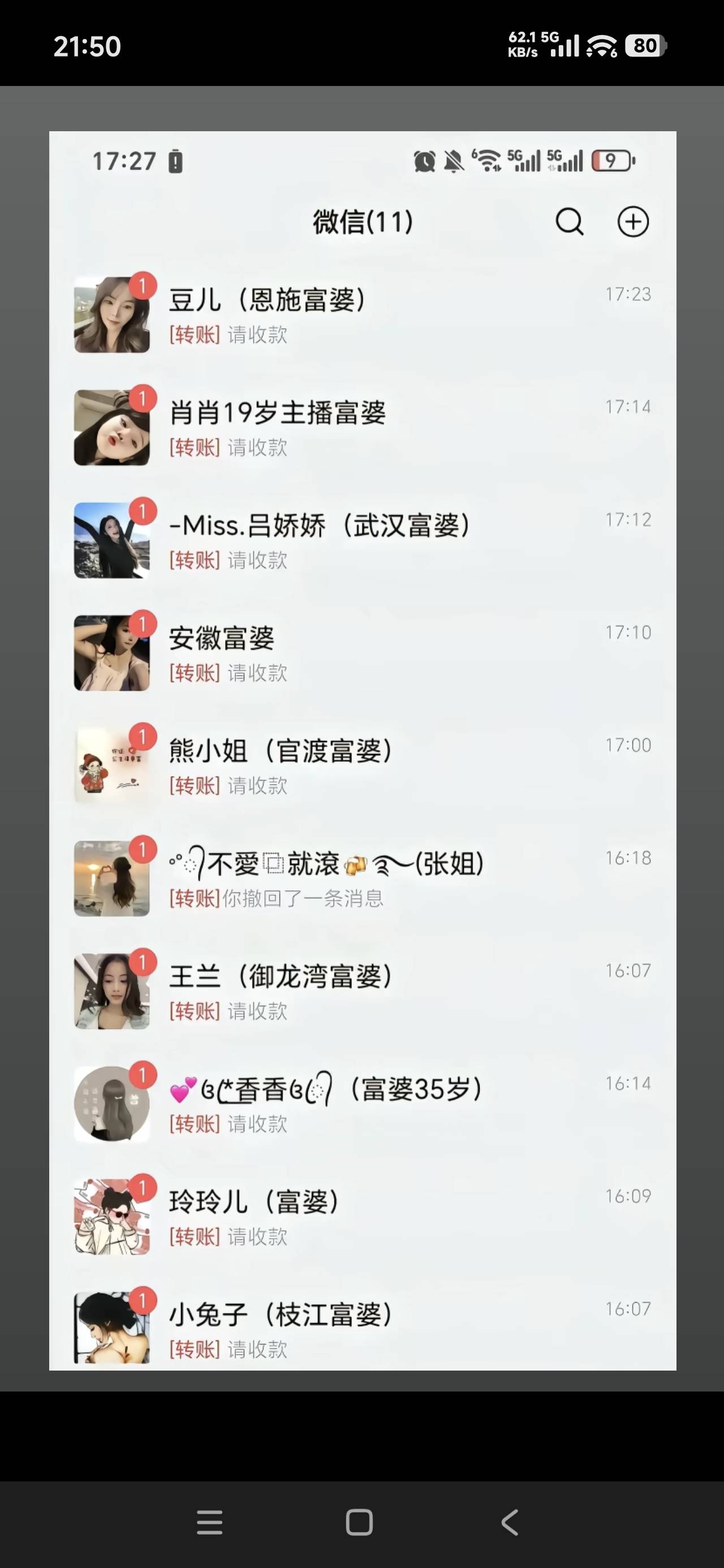 吉祥体育从昨晚到现在，白嫖了130，不封号，就是无限审核。

14 / 作者:一天两顿拼好饭 / 