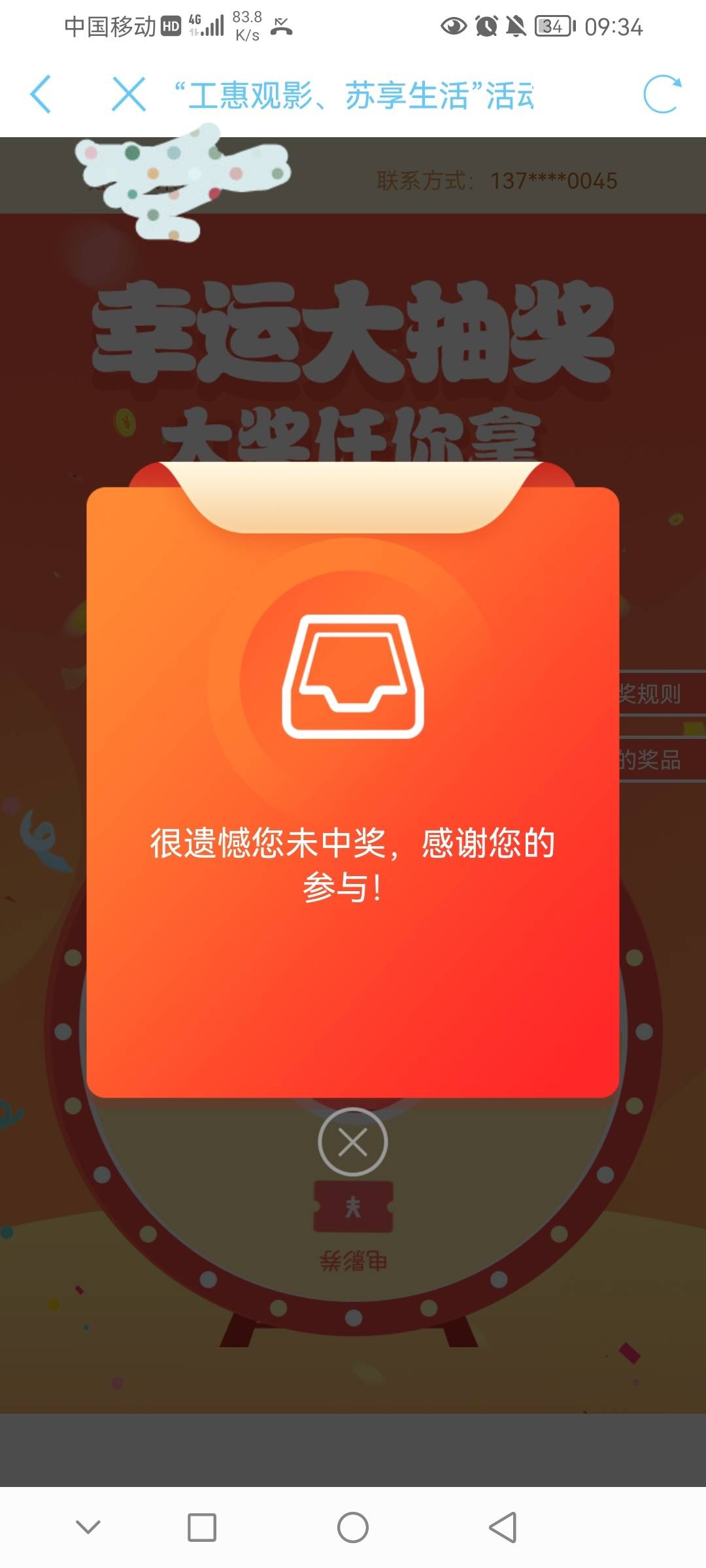 可以了，快去

49 / 作者:一直删社曲 / 