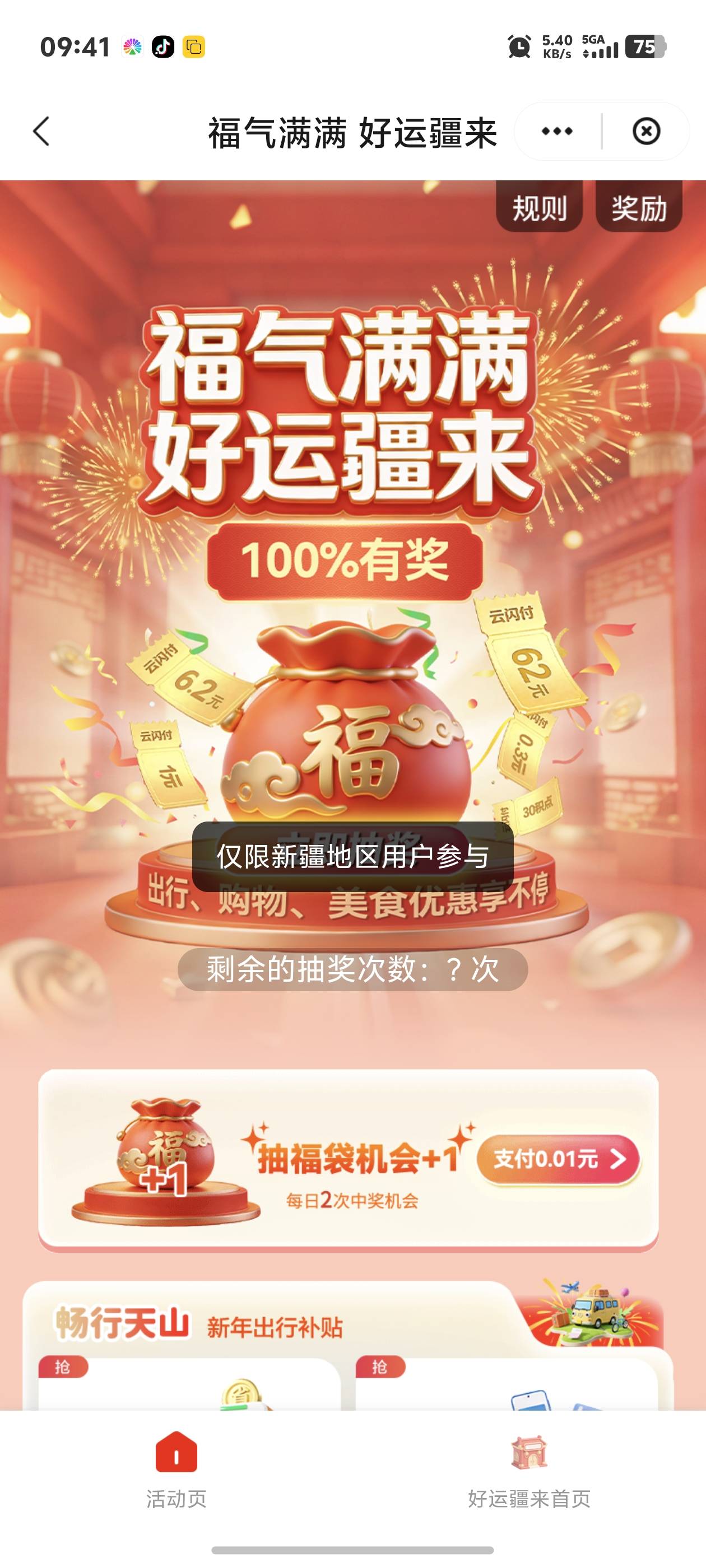 老哥们云网定位新疆吗要不要认错啊

91 / 作者:秋到冬来 / 