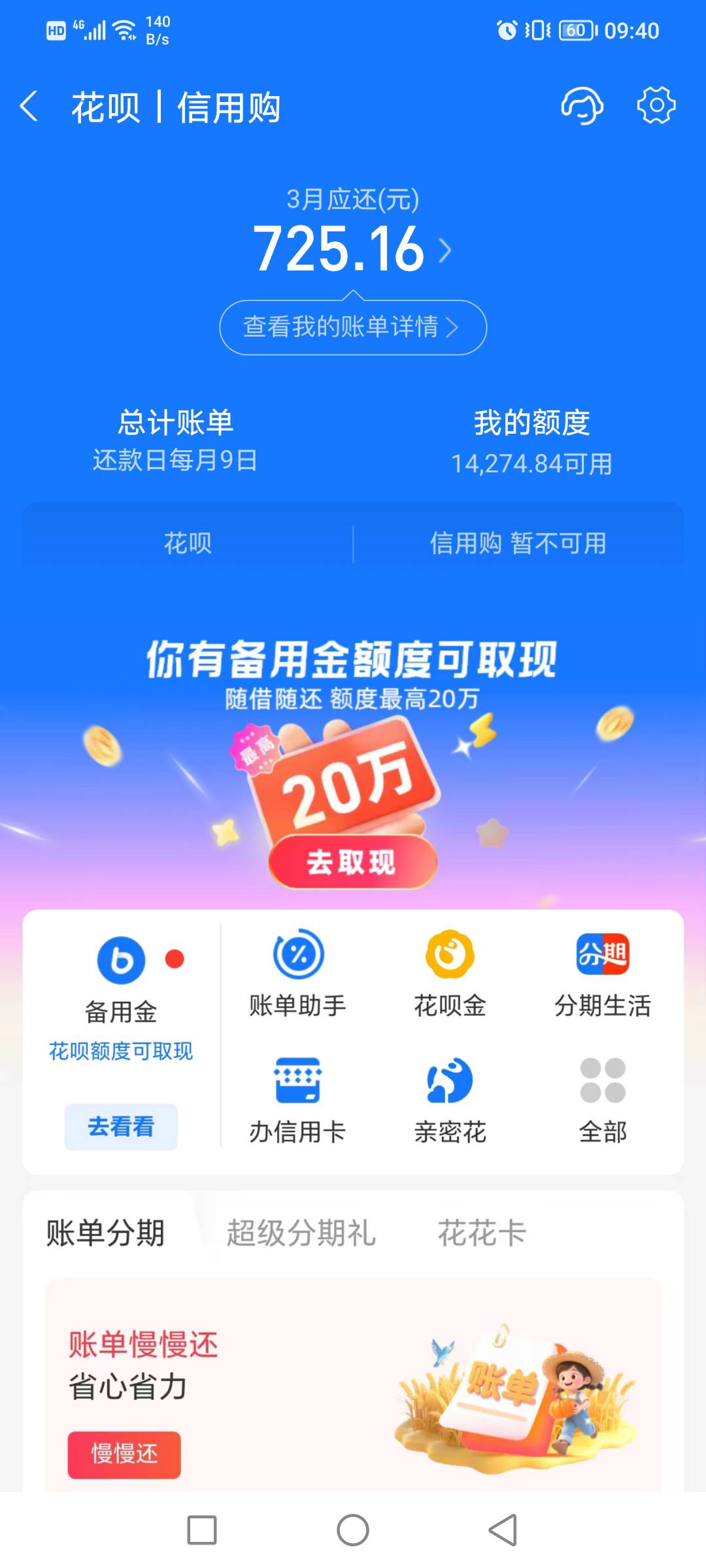 有在深圳沙井的老哥吗？来我这儿一起过年，在我租的房子里面做饭。晚上一起去网吧通宵35 / 作者:带带中师兄 / 