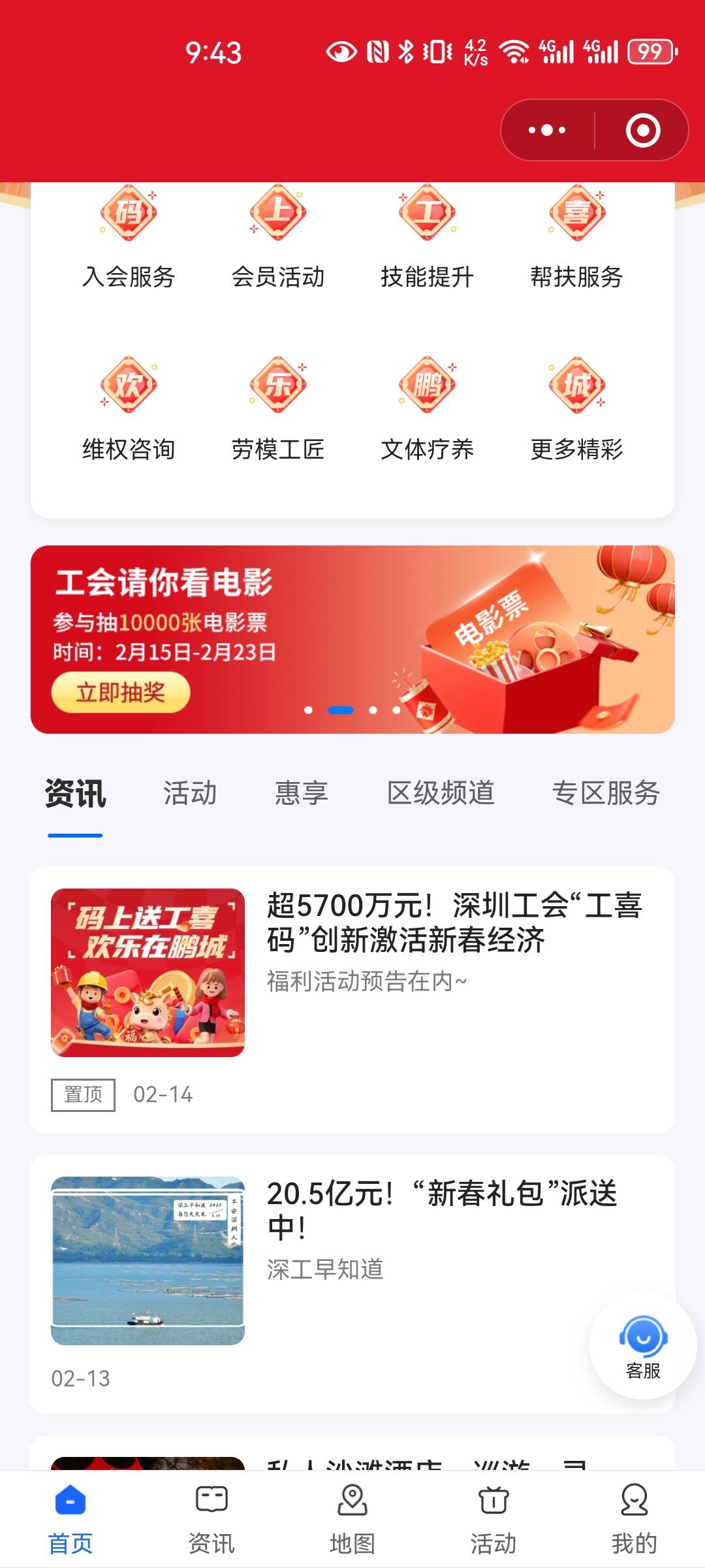 老哥 深圳公会抽奖入口在哪 
49 / 作者:骷髅头4 / 