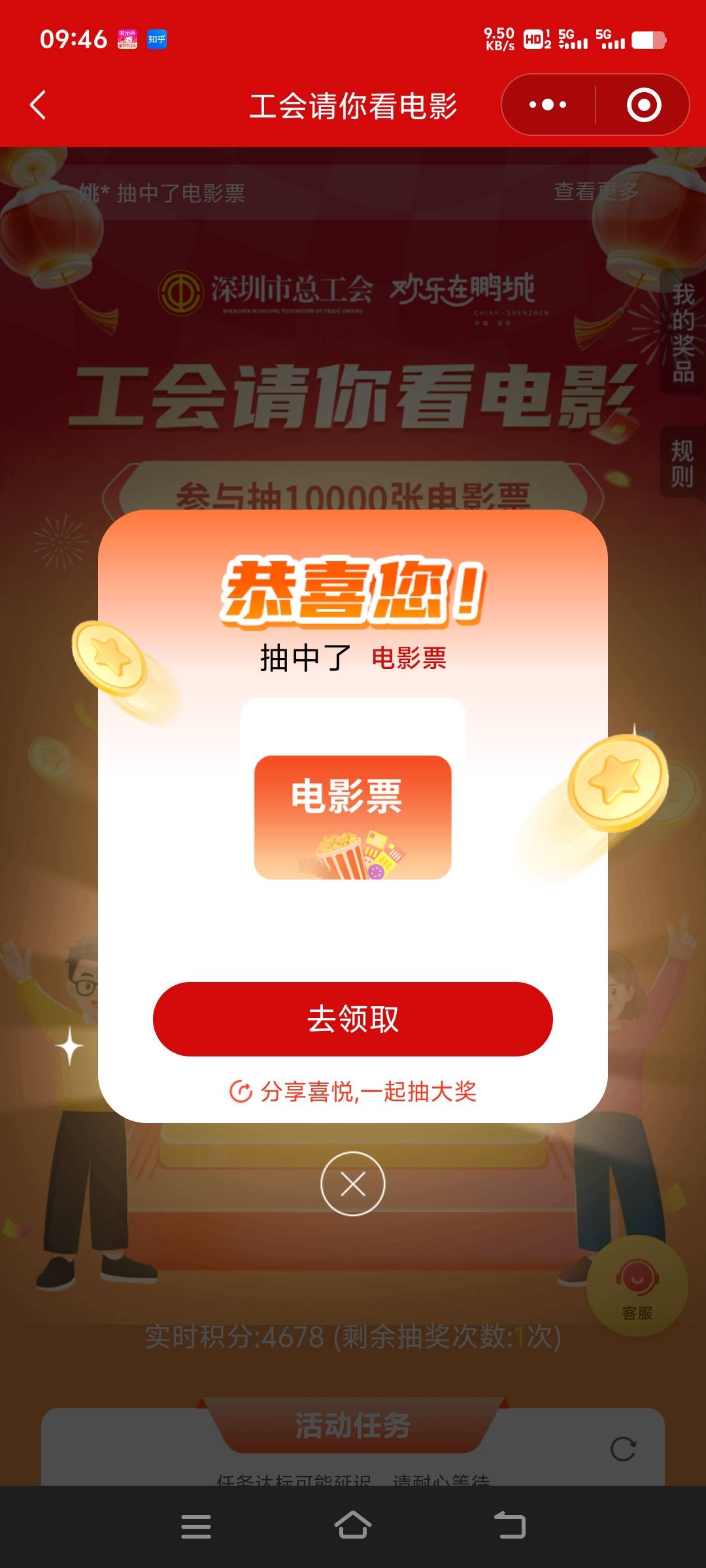 2月15日羊毛线报总结合集97 / 作者:忘了說晚安丶 / 