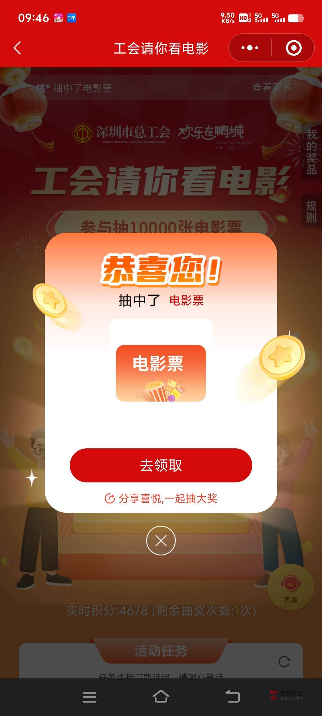 2月15日羊毛线报总结合集97 / 作者:忘了說晚安丶 / 2月15日羊毛线报总结合集97 / 作者:忘了說晚安丶 /