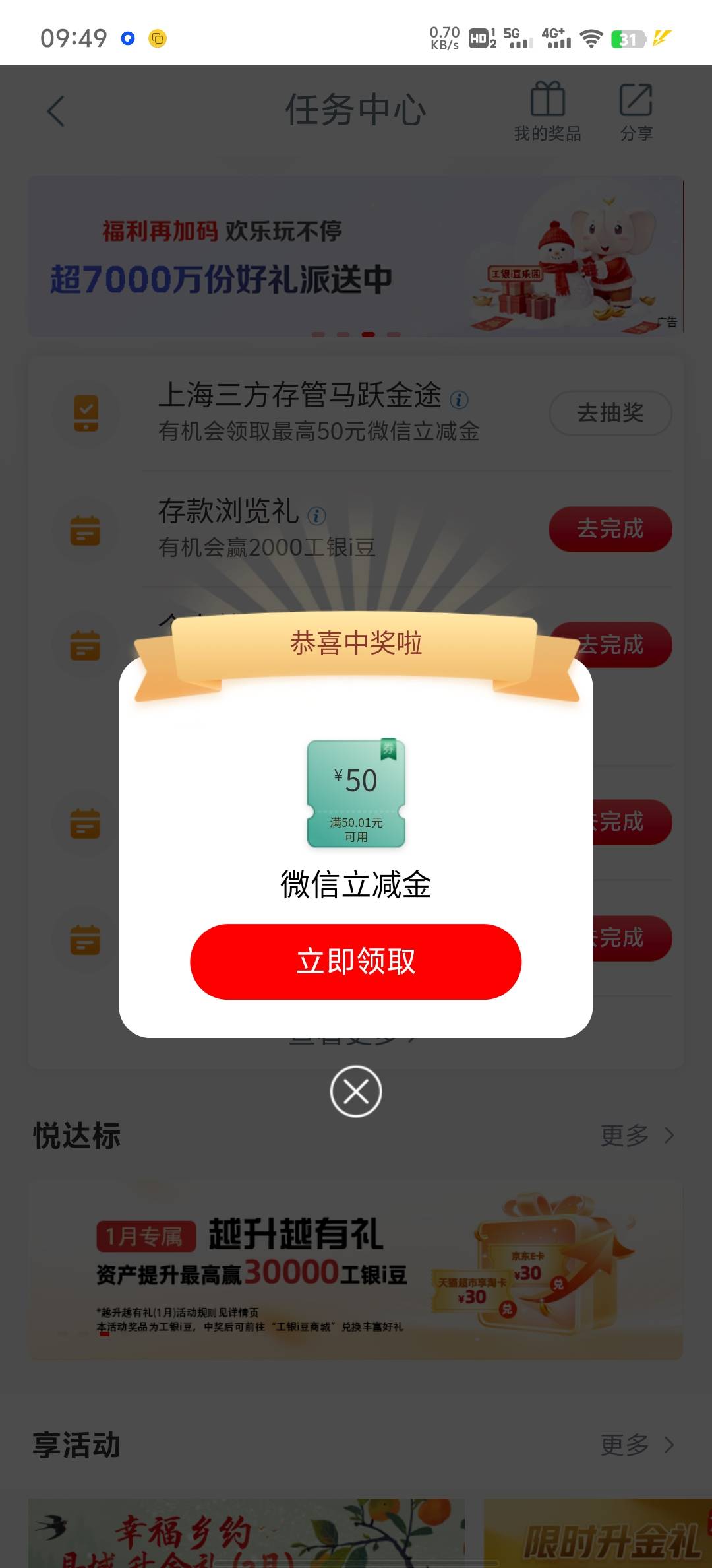 10日开的国泰，正好5天

37 / 作者:雨果$ / 