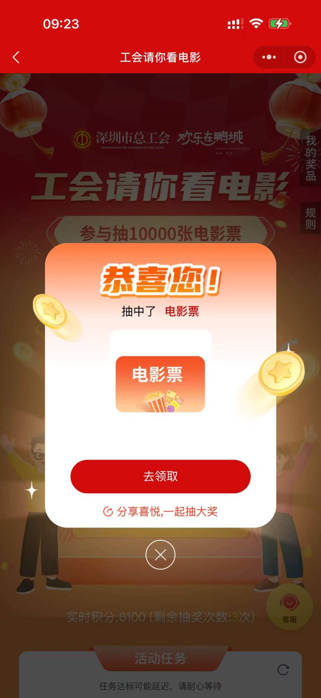 30出，手贱已经兑换到公众号了

77 / 作者:我哈哈大笑 / 