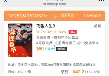 深工电影40

71 / 作者:阳顶天. / 