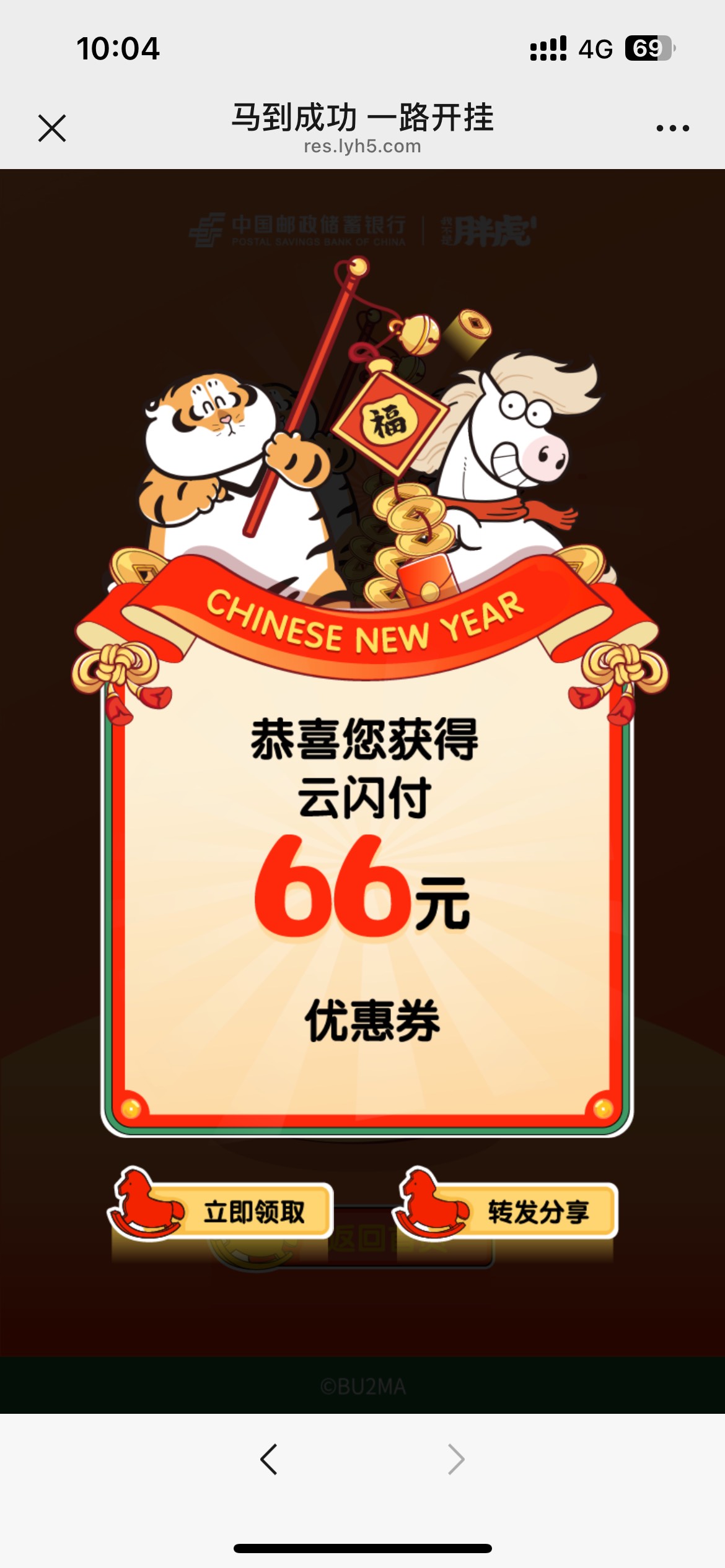 感谢老哥，66

43 / 作者:贾斯汀·比伯 / 