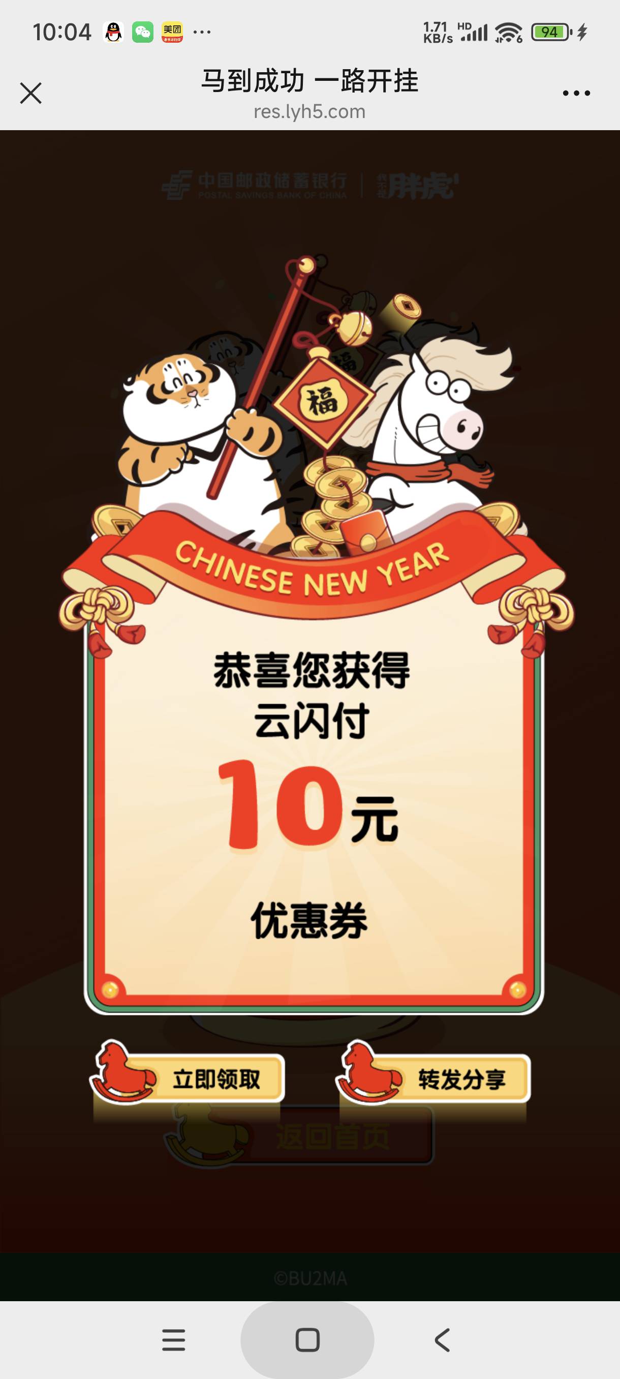 感谢首发-羊毛交流··卡农论坛