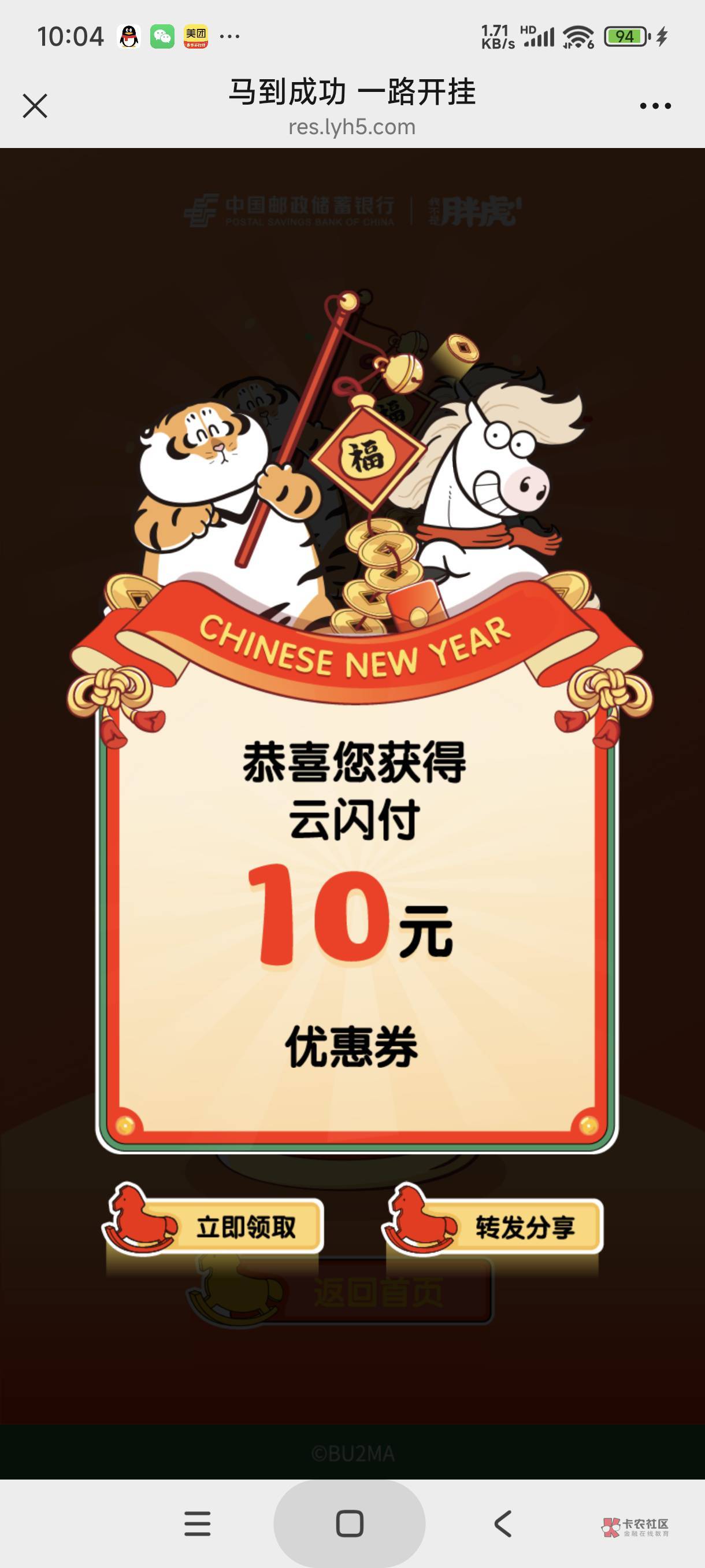 感谢首发-羊毛交流··卡农论坛