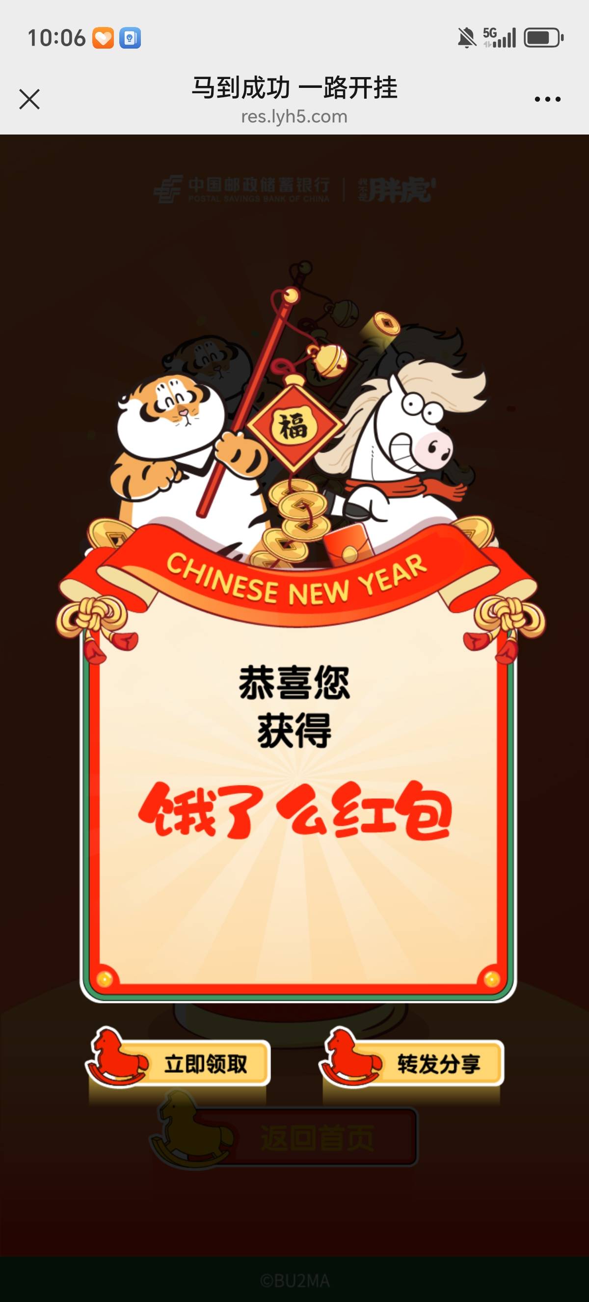 中了这什么玩意

56 / 作者:一个人的老哥 / 