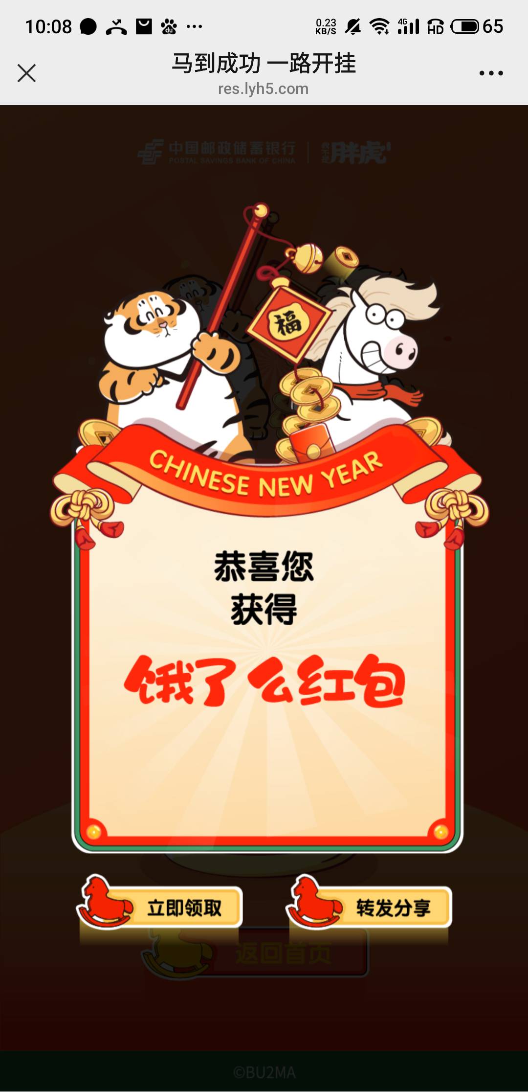 我有胖虎卡啊，脸黑就是脸黑


25 / 作者:十九厘米不含头 / 