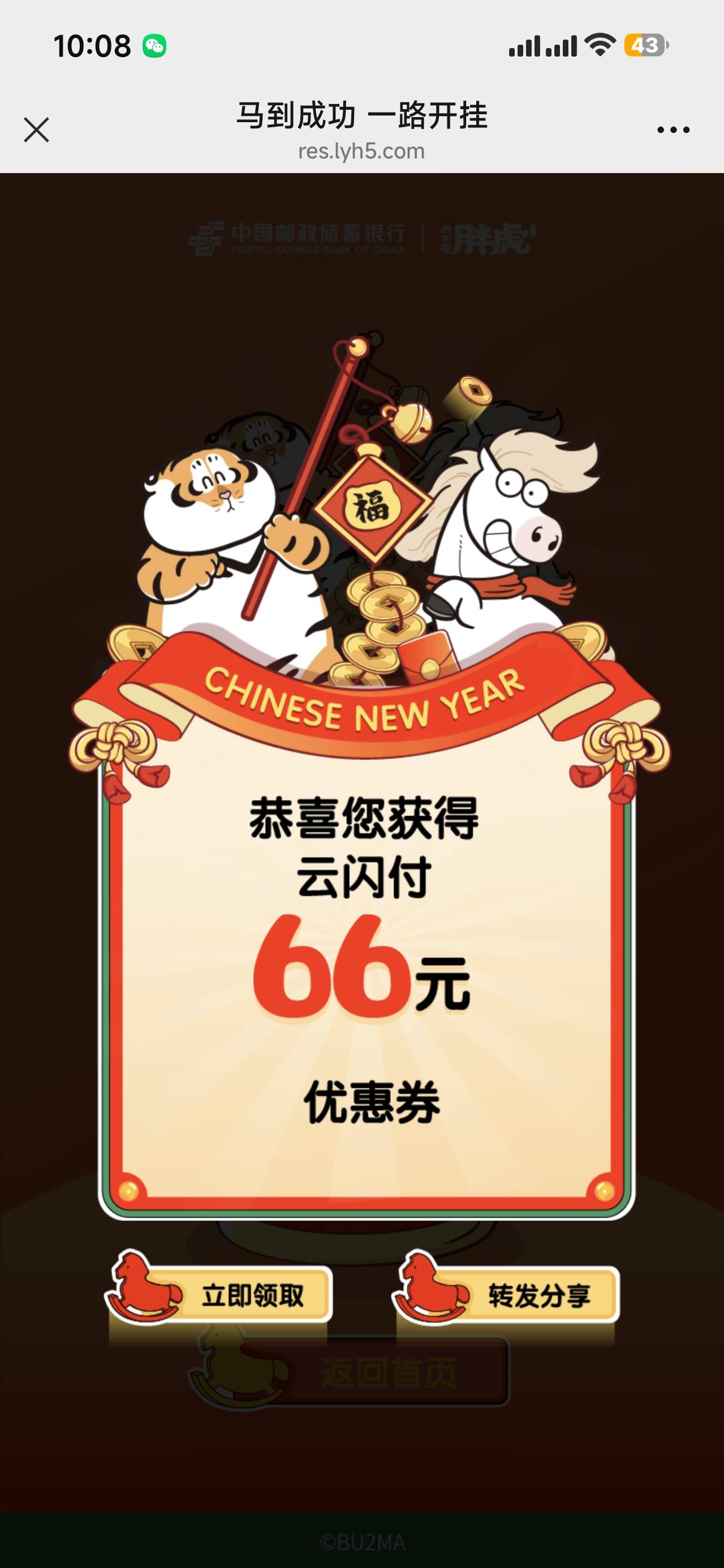 谢谢老哥发的胖虎卡

31 / 作者:睡觉大王爱吃饭 / 