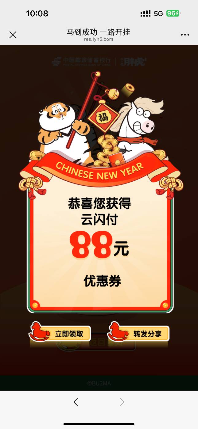 感谢首发老哥

73 / 作者:懒羊羊的嘻嘻 / 