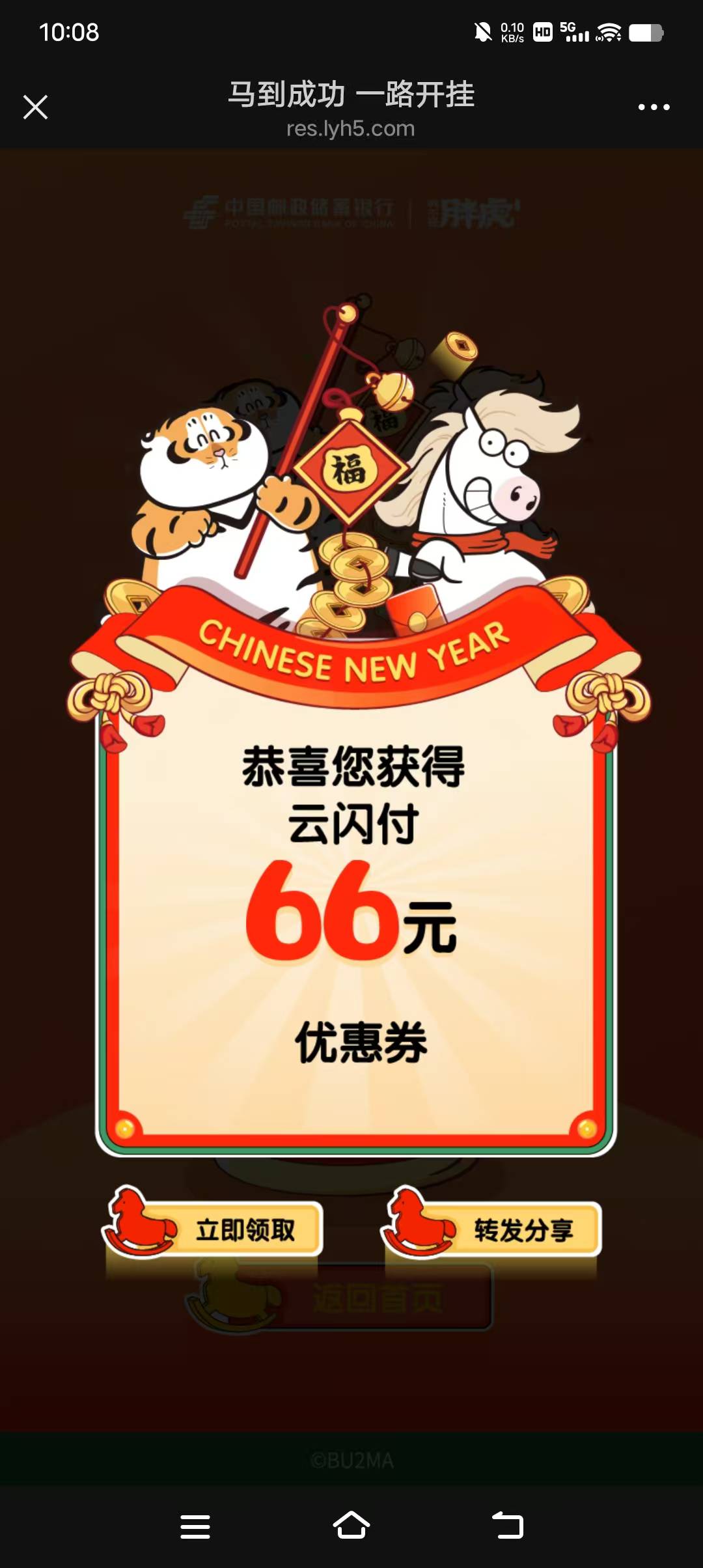 感谢首发老哥

95 / 作者:清川4 / 