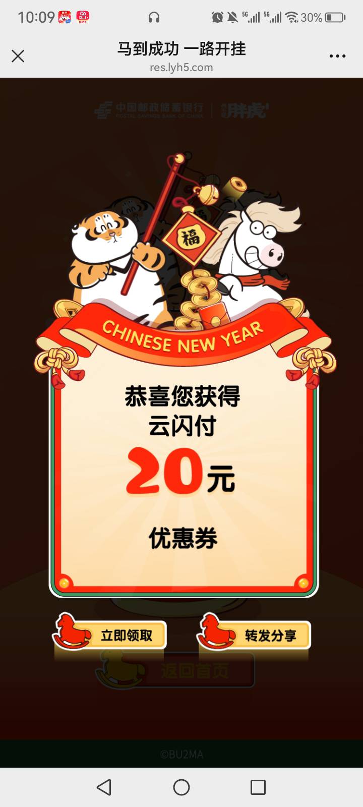 低保，服了

56 / 作者:中国银行在线客服 / 