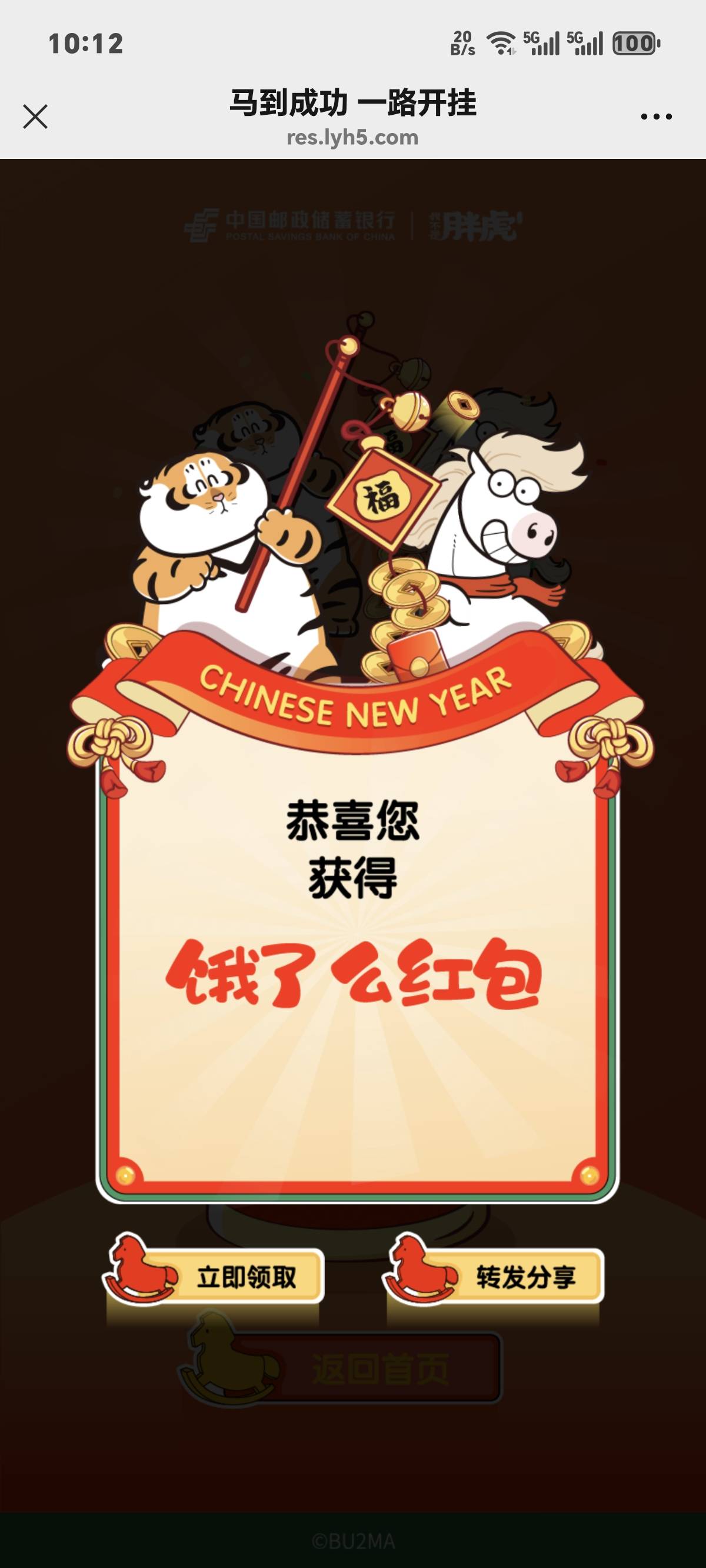 我去

65 / 作者:一只麓 / 