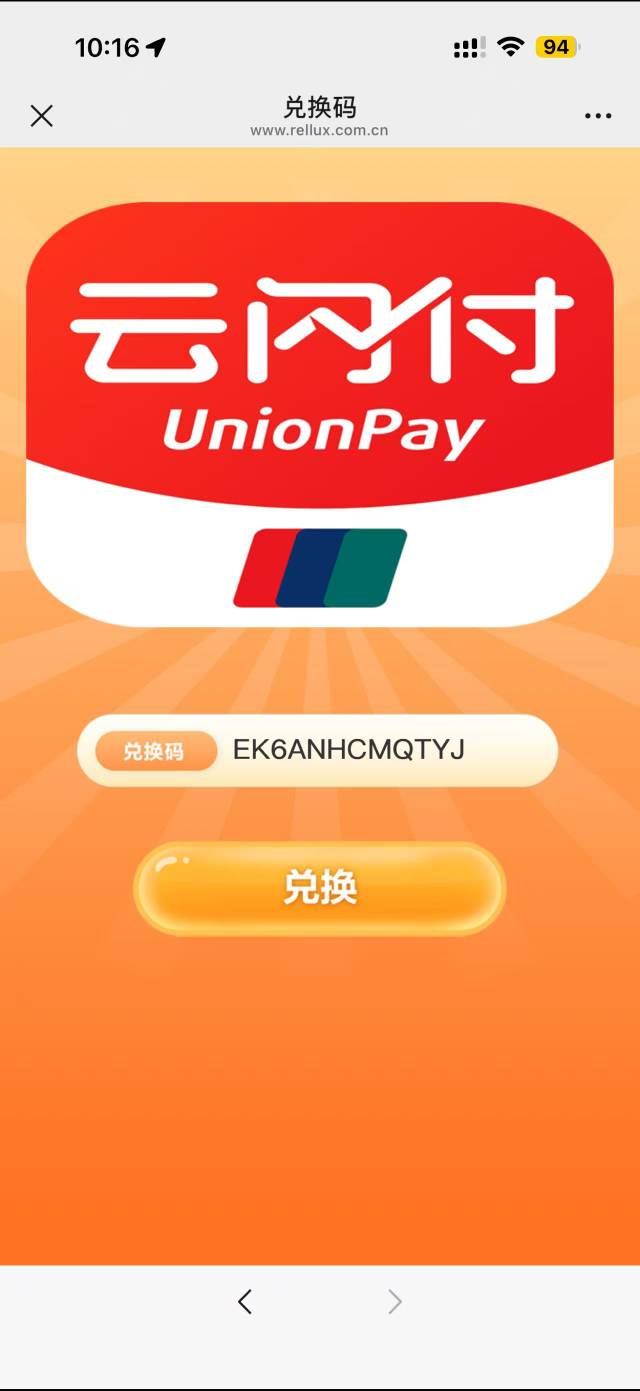 感谢首发老哥人人88

49 / 作者:公民明年就2 / 