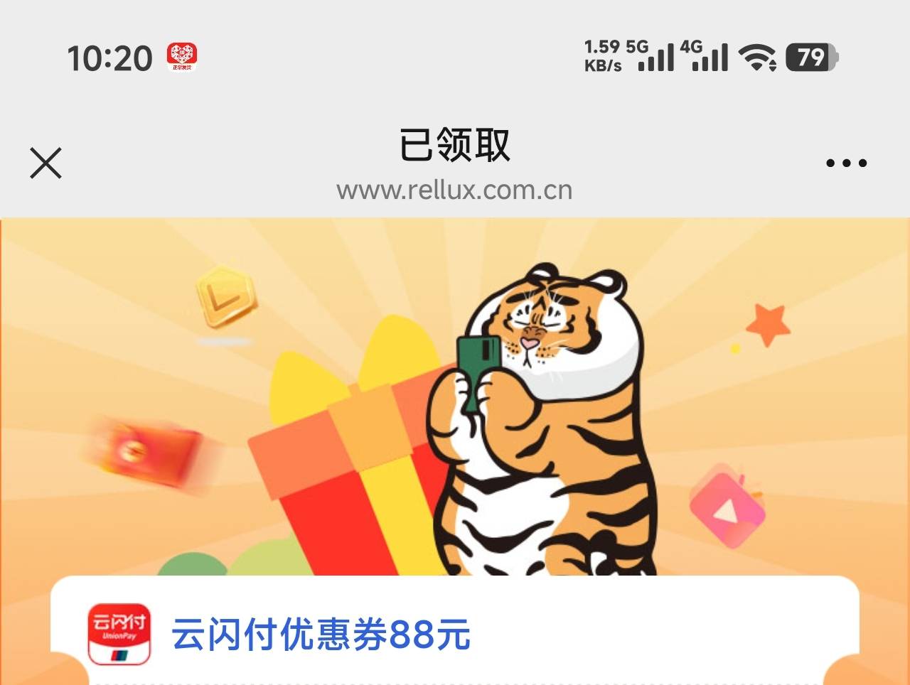 还是虎子对我好，刚睡醒就发红包

22 / 作者:欧吃饭逛街 / 