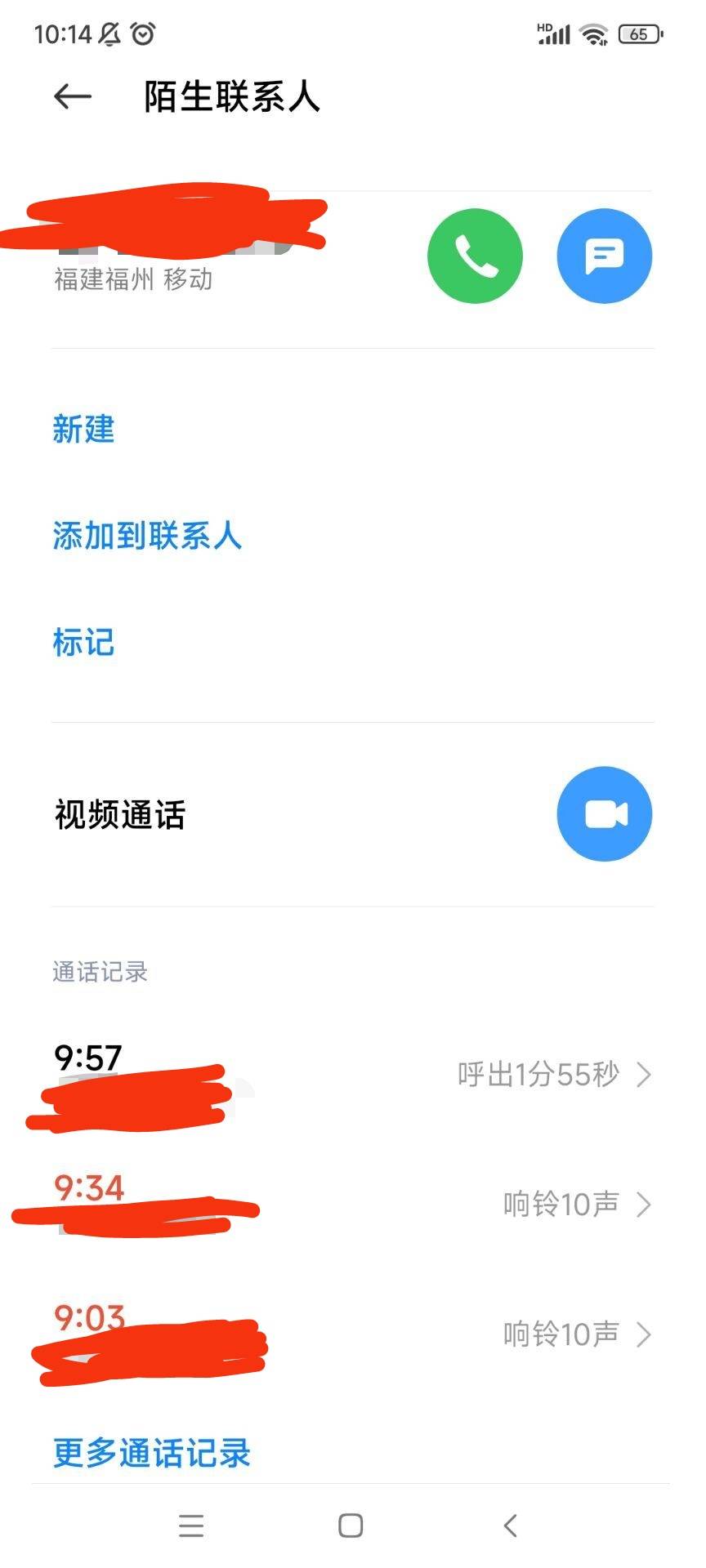 老哥们出大事了，昨天应用商城下载了通通不是国美旗下的，然后早上发诈电话打过来几次78 / 作者:你好明天哦哦 / 