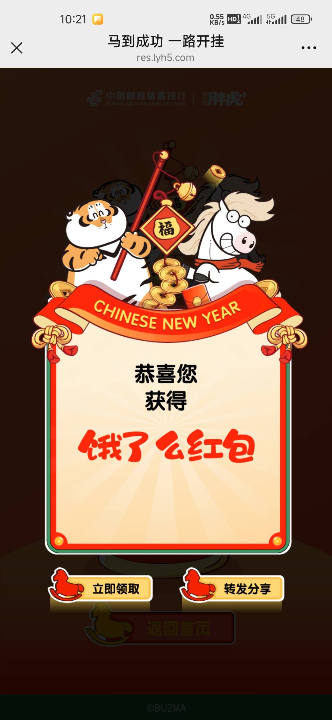 7中0你们拿命中，祝你们今年运气都用光


33 / 作者:孤独成瘾888 / 