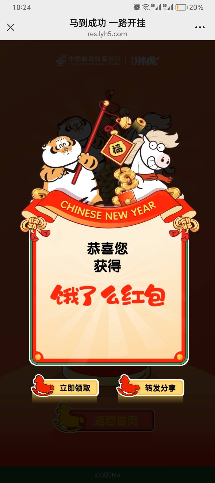 饿了么

52 / 作者:助女为乐 / 