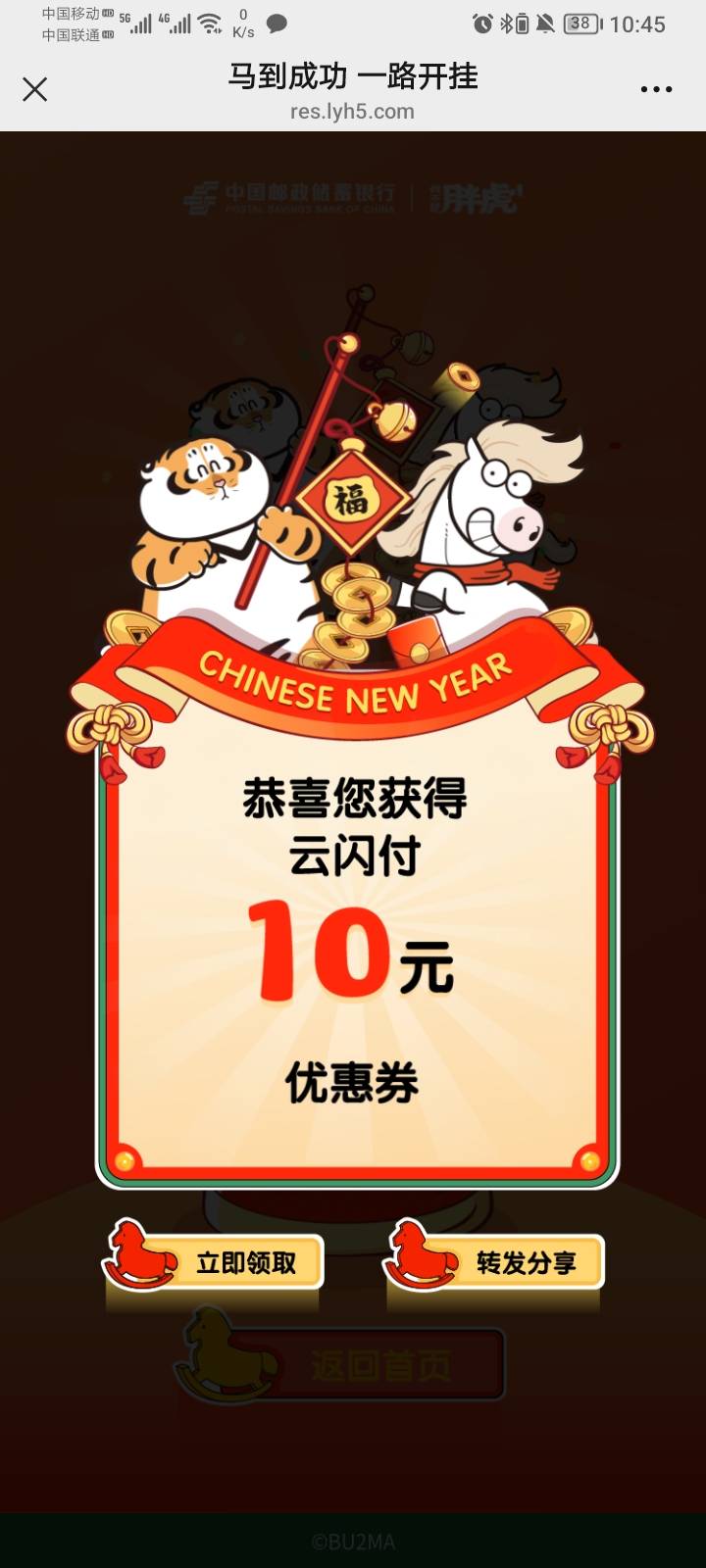 没开卡饿了么，开了就给10毛，哭了

87 / 作者:哦组水龙头 / 