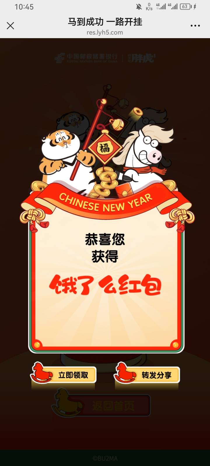 杀闭活动

62 / 作者:专业吃席 / 