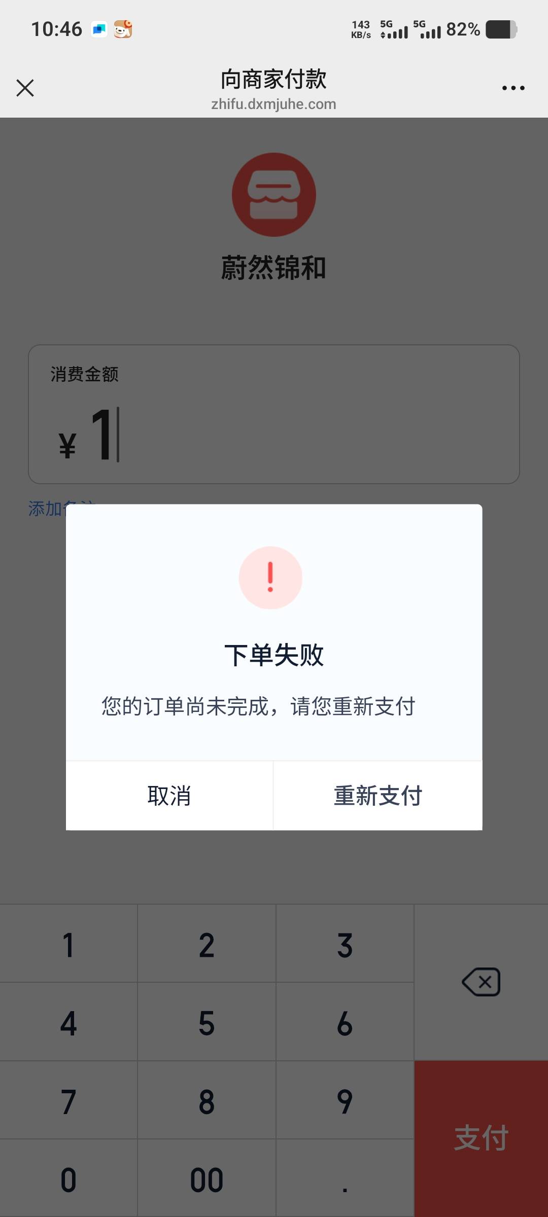 度小满这是被拉黑了吗老哥们

47 / 作者:卡农第一长 / 