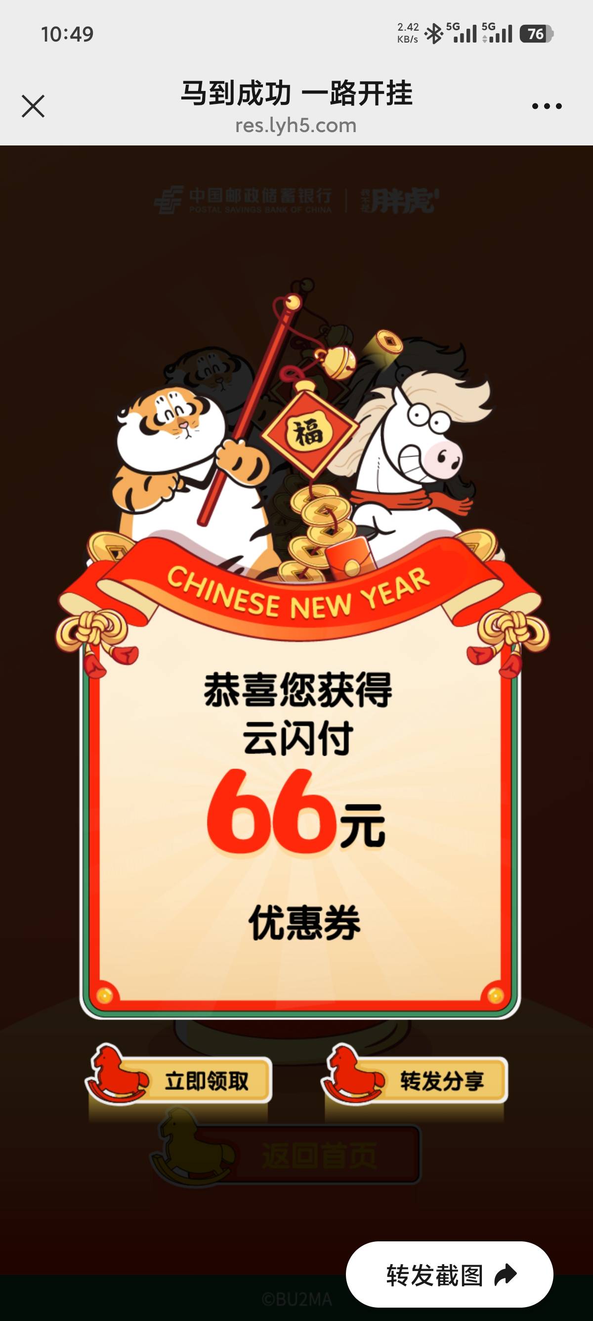 舒服了

23 / 作者:孤方不自赏 / 