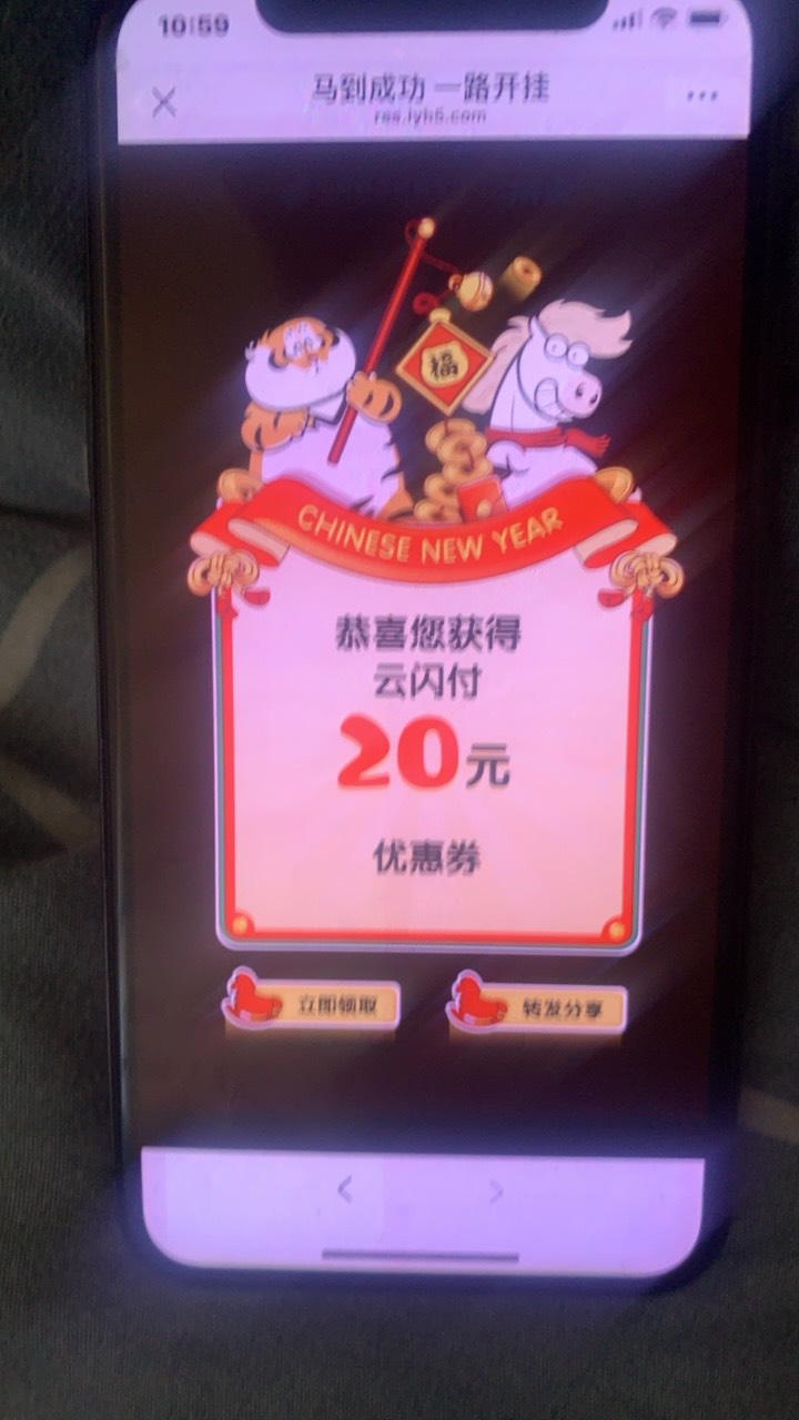 刚开了一张 拿下20

76 / 作者:梓乐i / 