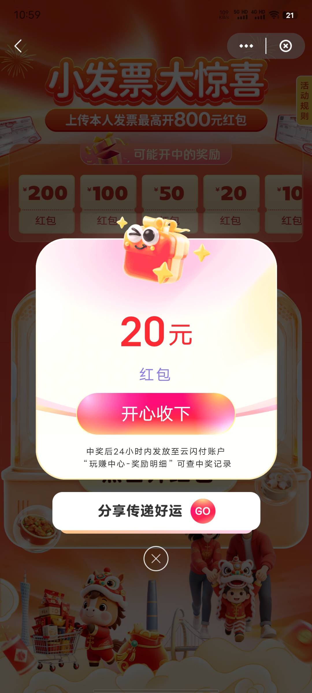 一共40



77 / 作者:xxyyxiu / 