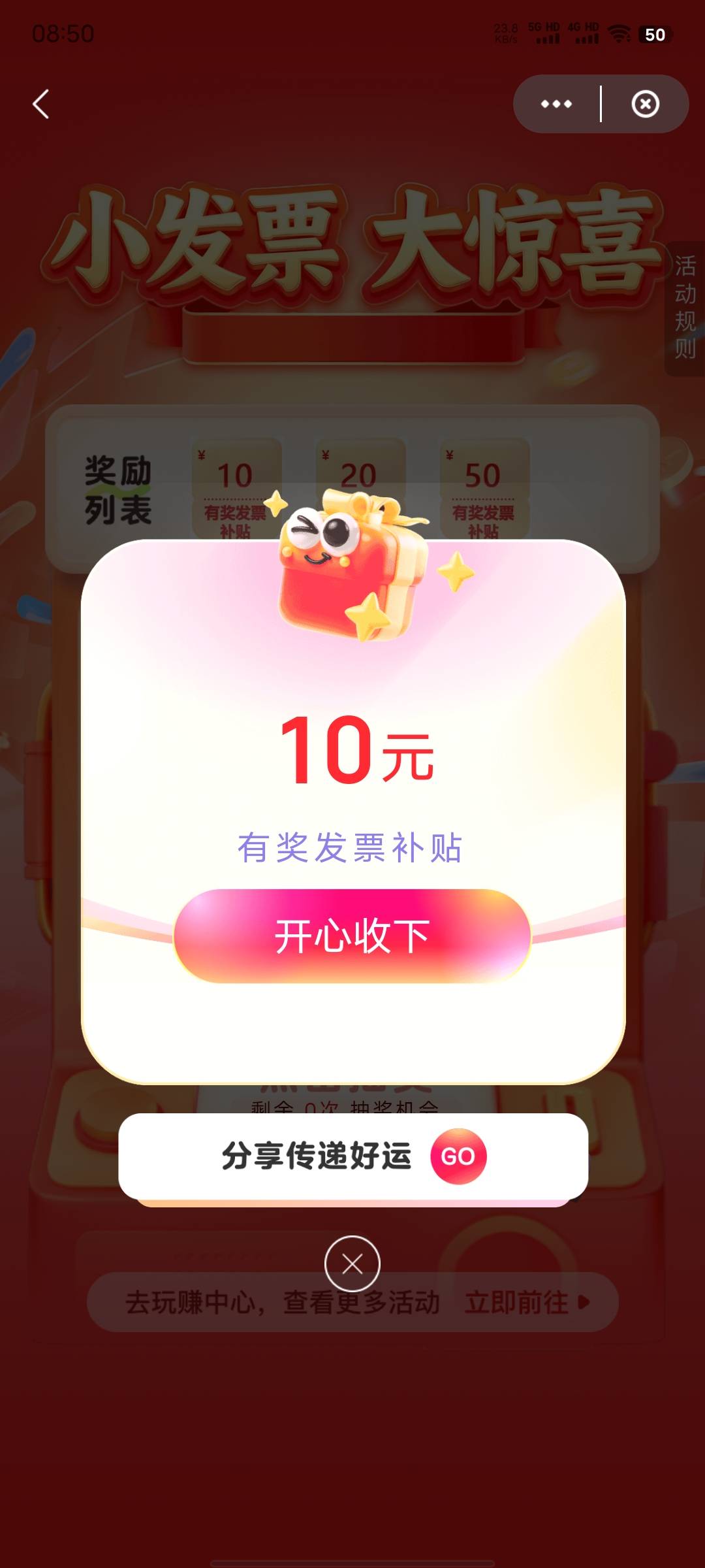 一共40



95 / 作者:xxyyxiu / 