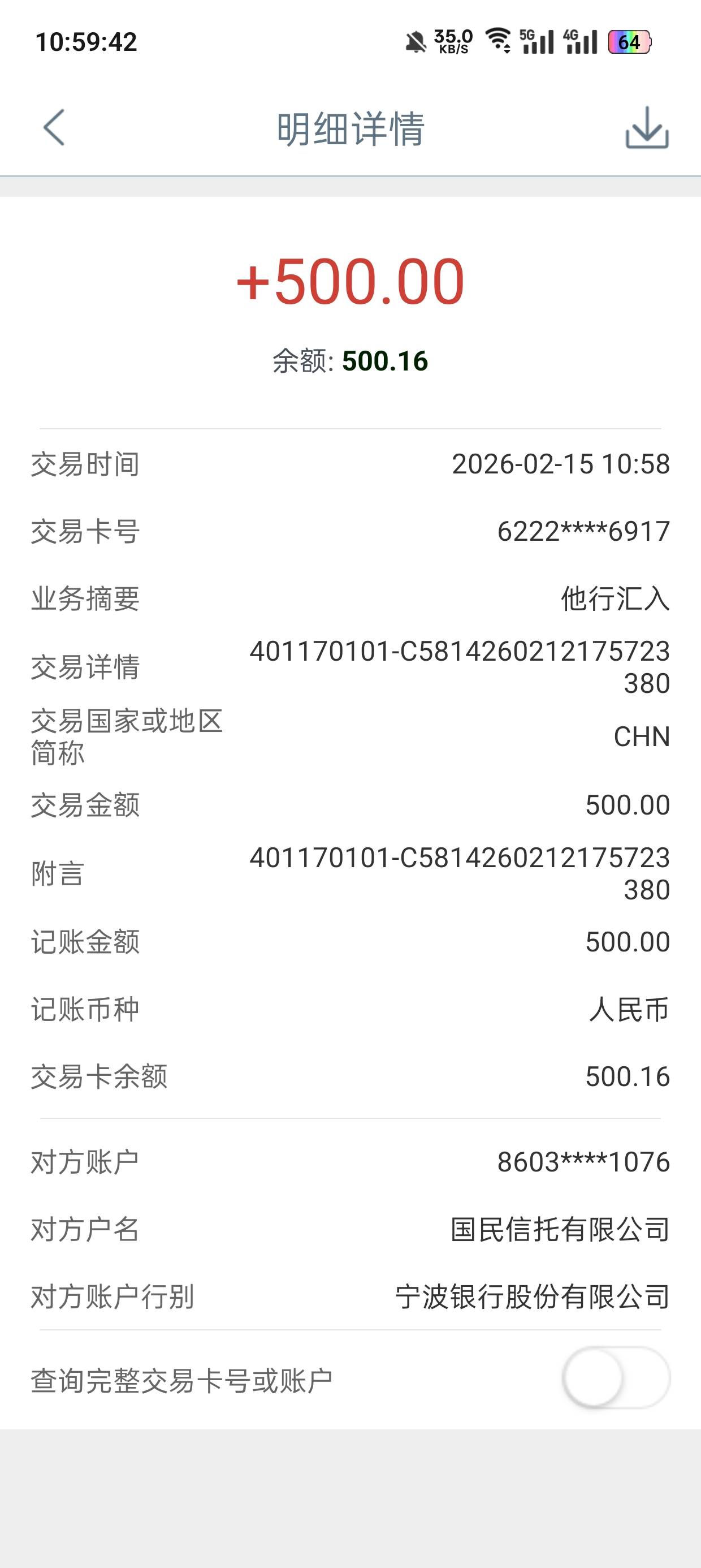 宜口袋第二笔在还款日还是下了，会员费连着第一期一起扣了，加精加精@卡农110 

0 / 作者:21世纪新青年 / 