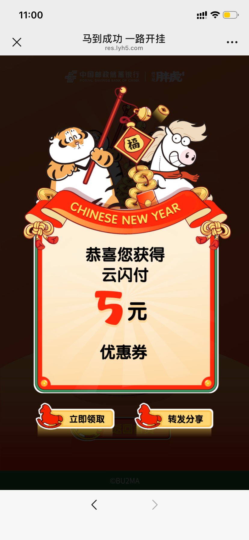 看你们人人不是66就是88只有我是5

78 / 作者:x567 / 