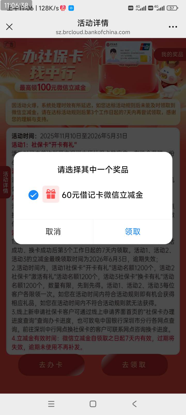 破百了

89 / 作者:爱生活爱玫瑰 / 