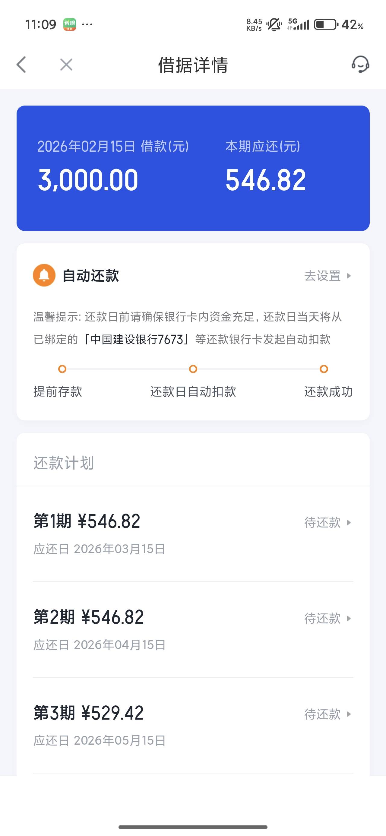 你我贷3000下款成功，开了299悦享卡。正在投诉退。@卡农110 @卡农阳阳 


69 / 作者:卡农桂林仔 / 