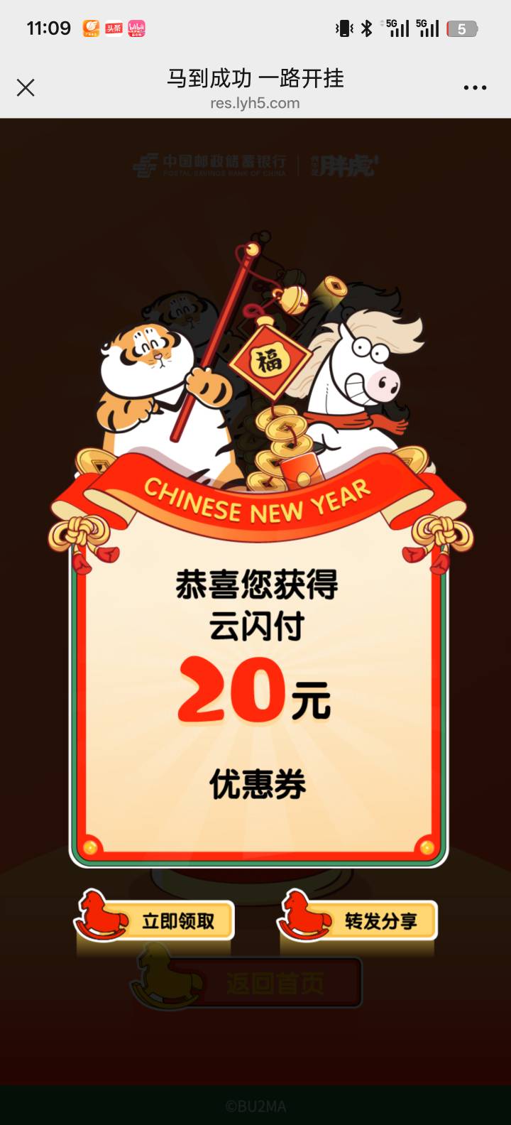 非柜胖虎卡直接绑20，低保也是一种实力

91 / 作者:世界本没有公平 / 