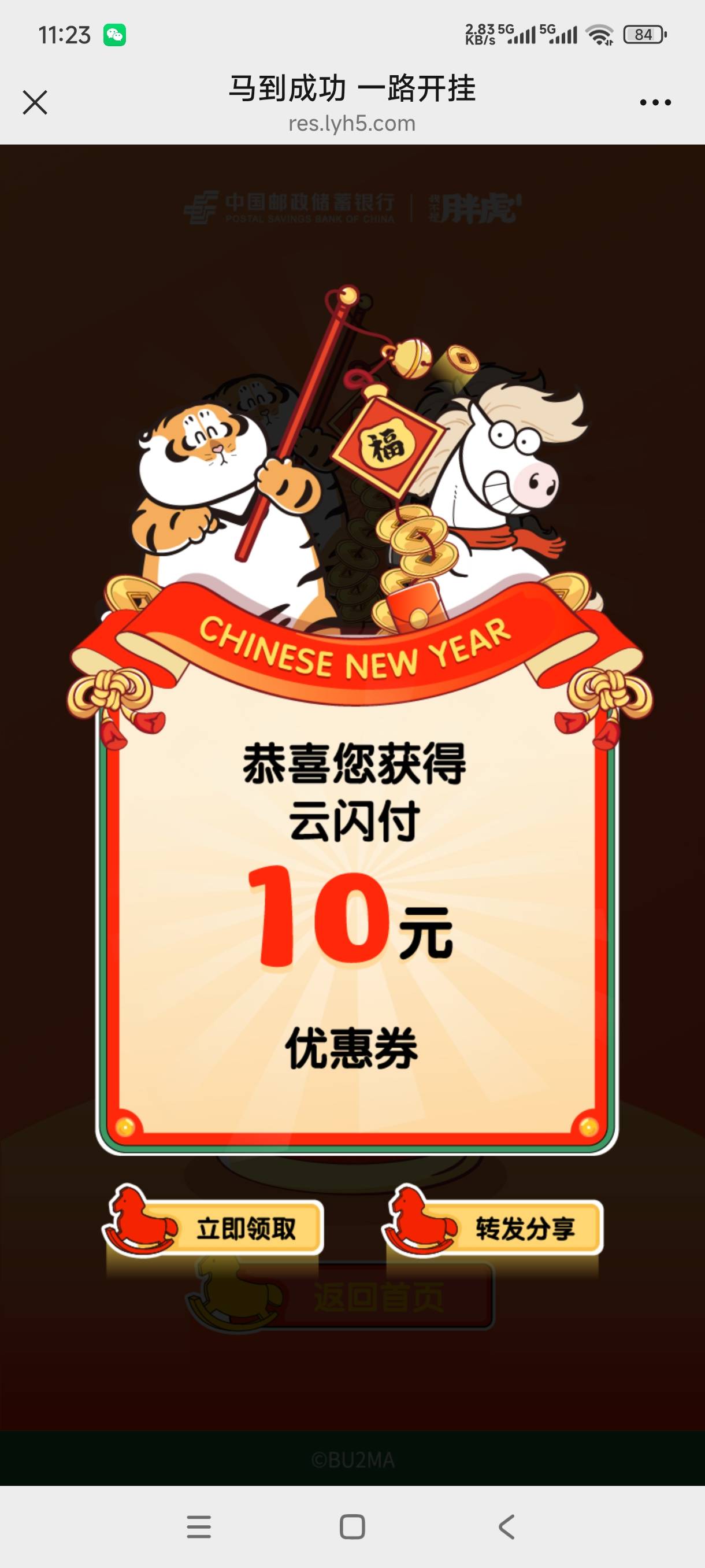 怎么t，有没手的

32 / 作者:嘎子不偷申请 / 