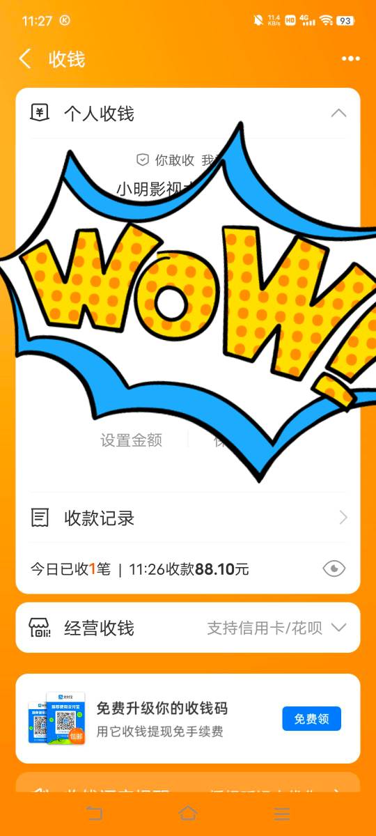 支付宝个人收钱码都可以直接t胖虎88

65 / 作者:广东移动客服 / 