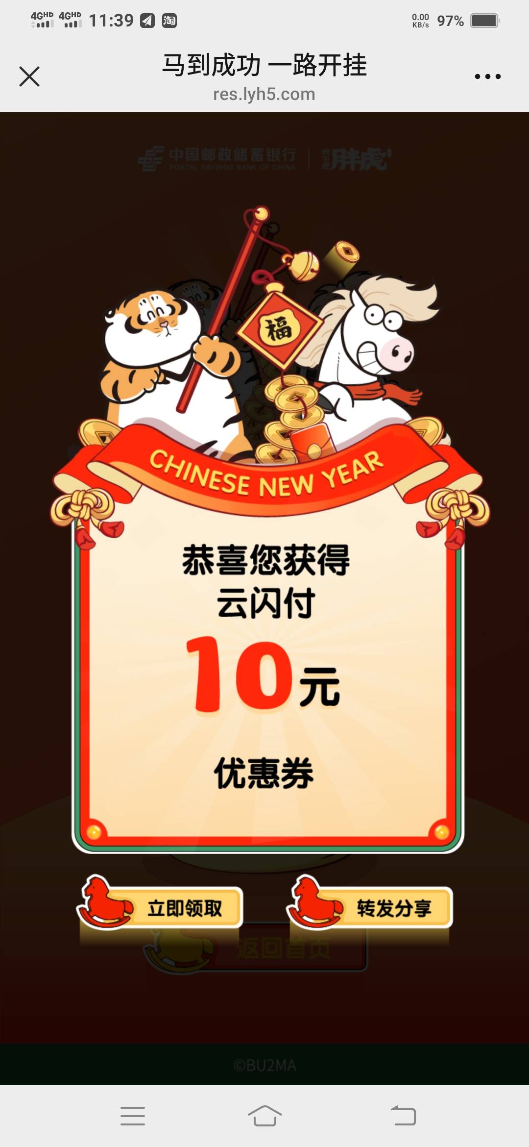 低保

44 / 作者:一路向前8 / 