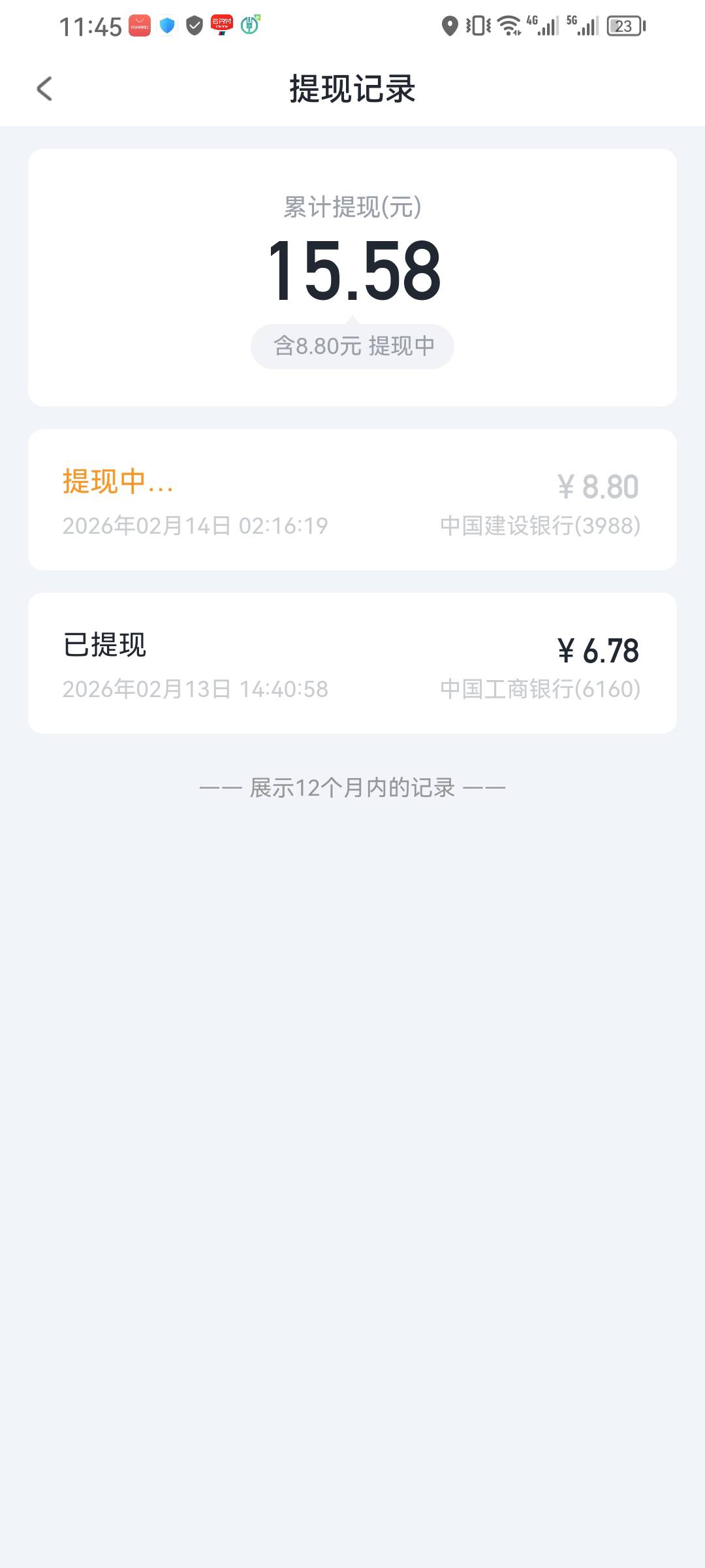 你我贷昨天的毛有人到吗今天

81 / 作者:我几把超大 / 