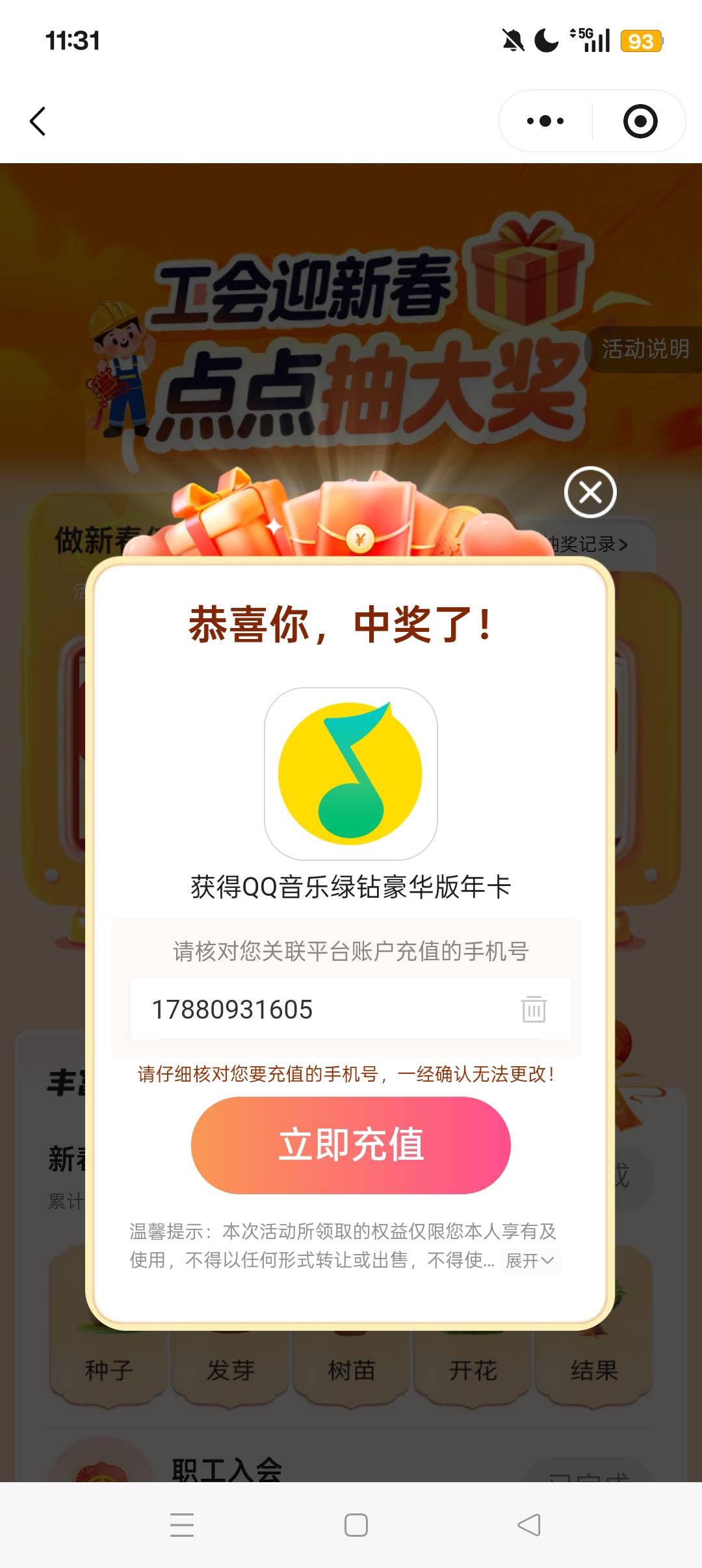 值几毛钱

10 / 作者:海建 / 