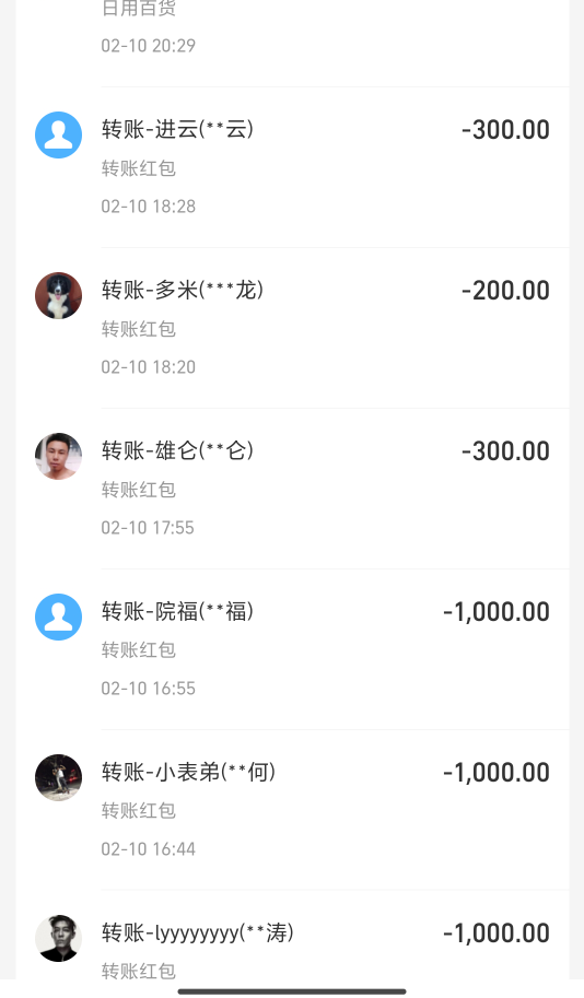 第二笔审核3天了今天还款日还有机会么，工资才发就被gz吃了8000多一分都没留，不知道3 / 作者:一条小麻蛇 / 